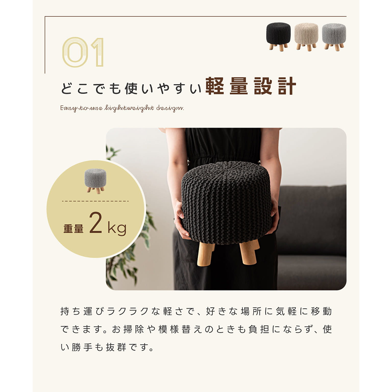 スツール・丸椅子