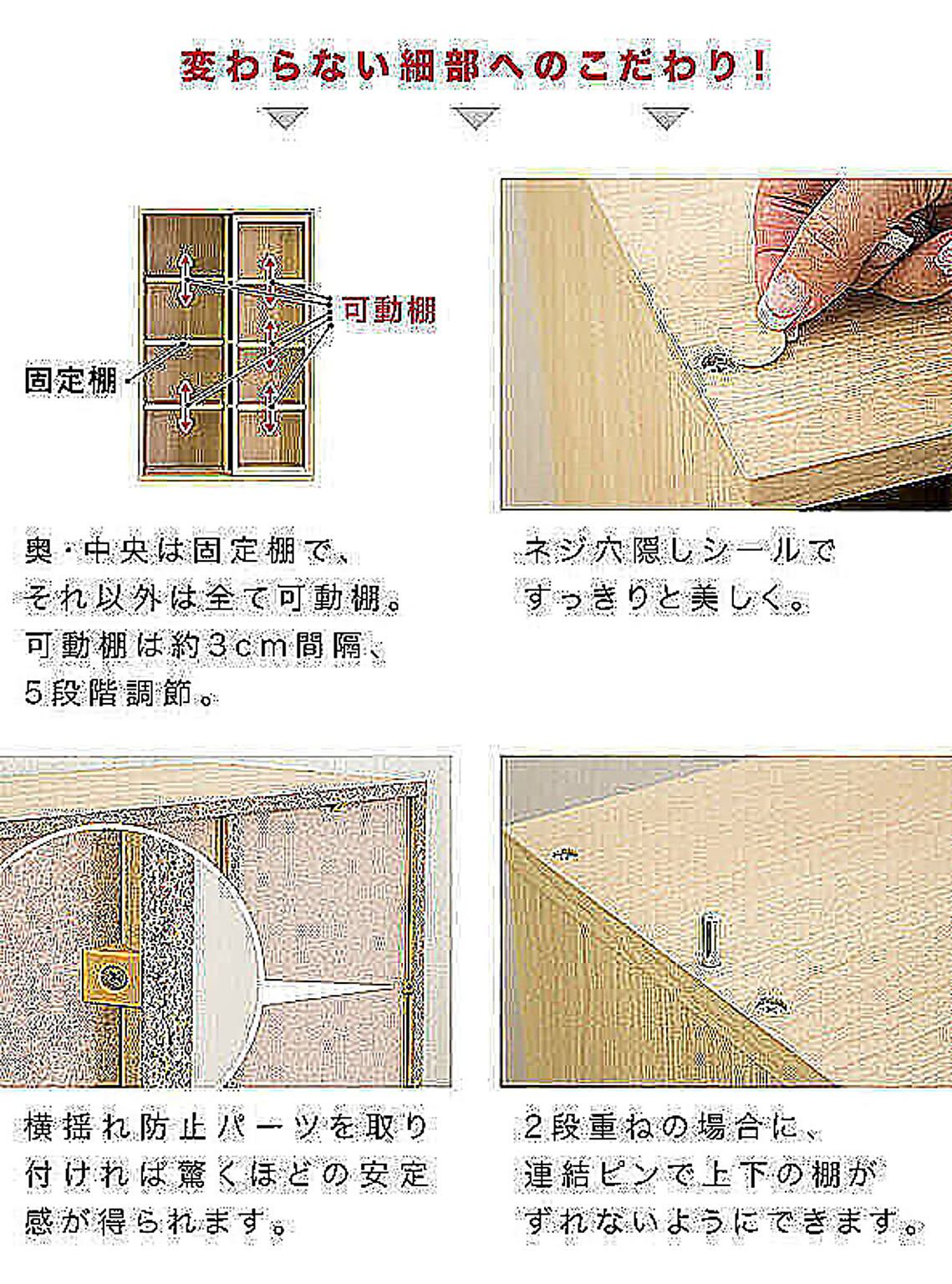 ブックシェルフ・本棚