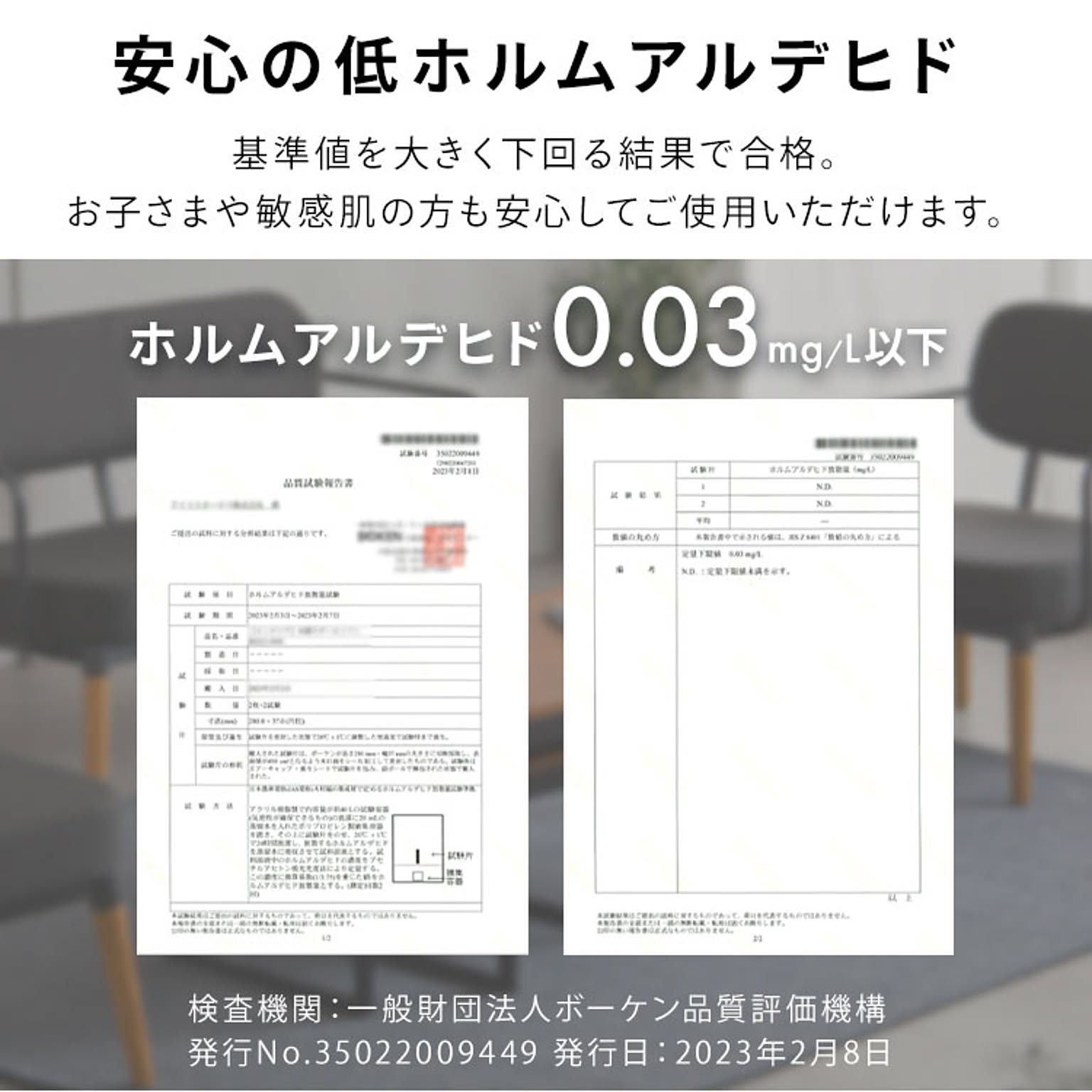 アームソファ