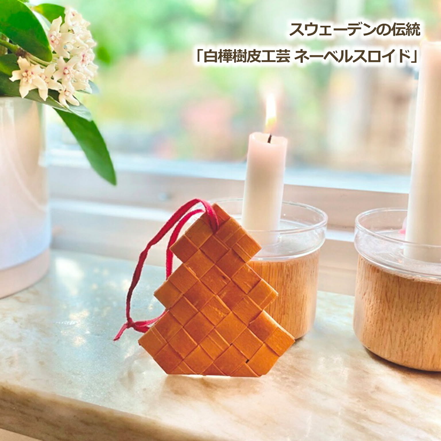 クリスマスグッズ