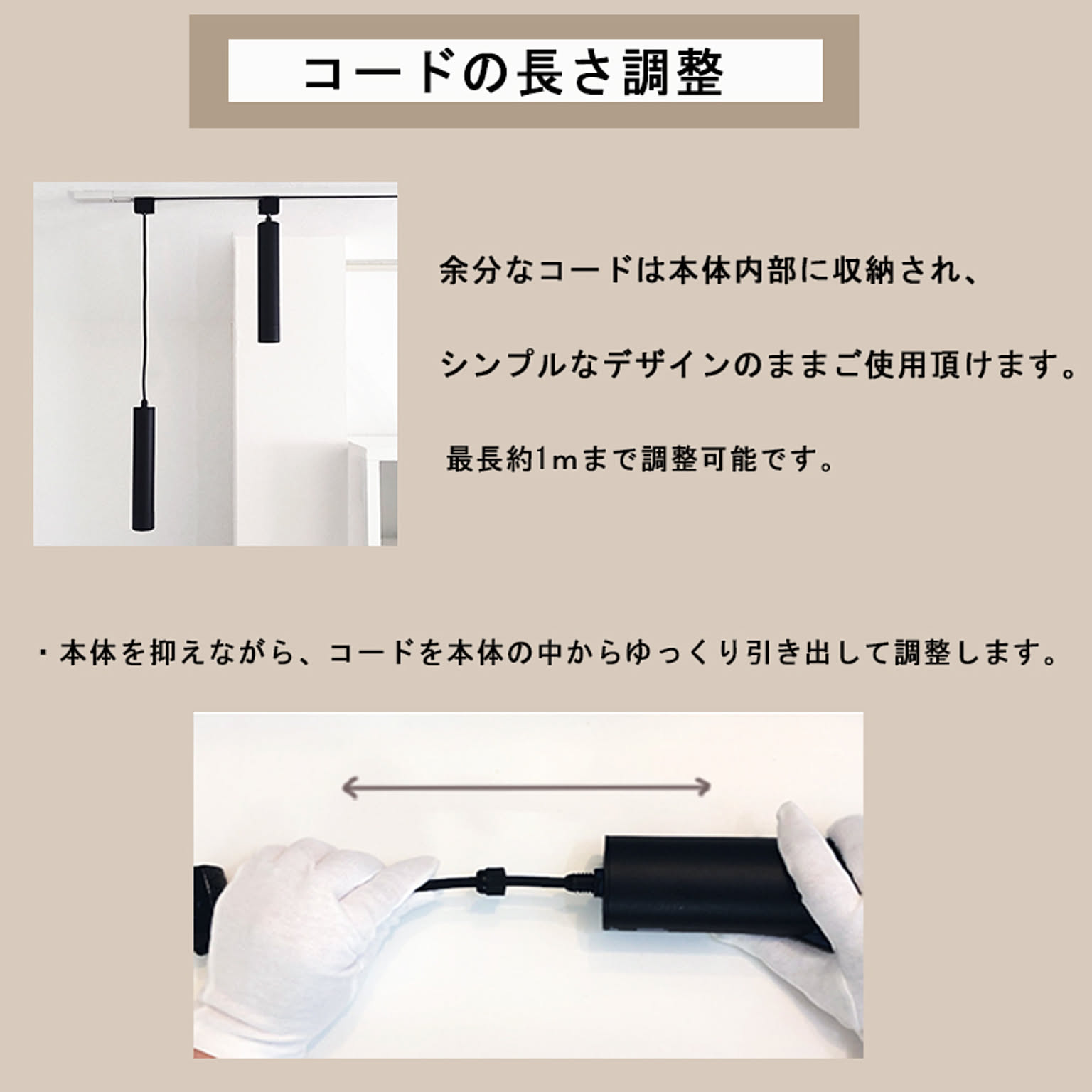 ペンダントライト