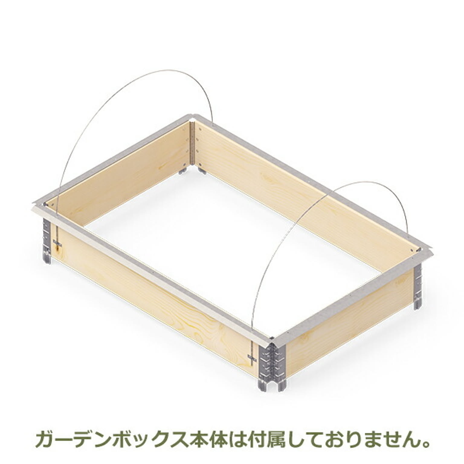 園芸用品
