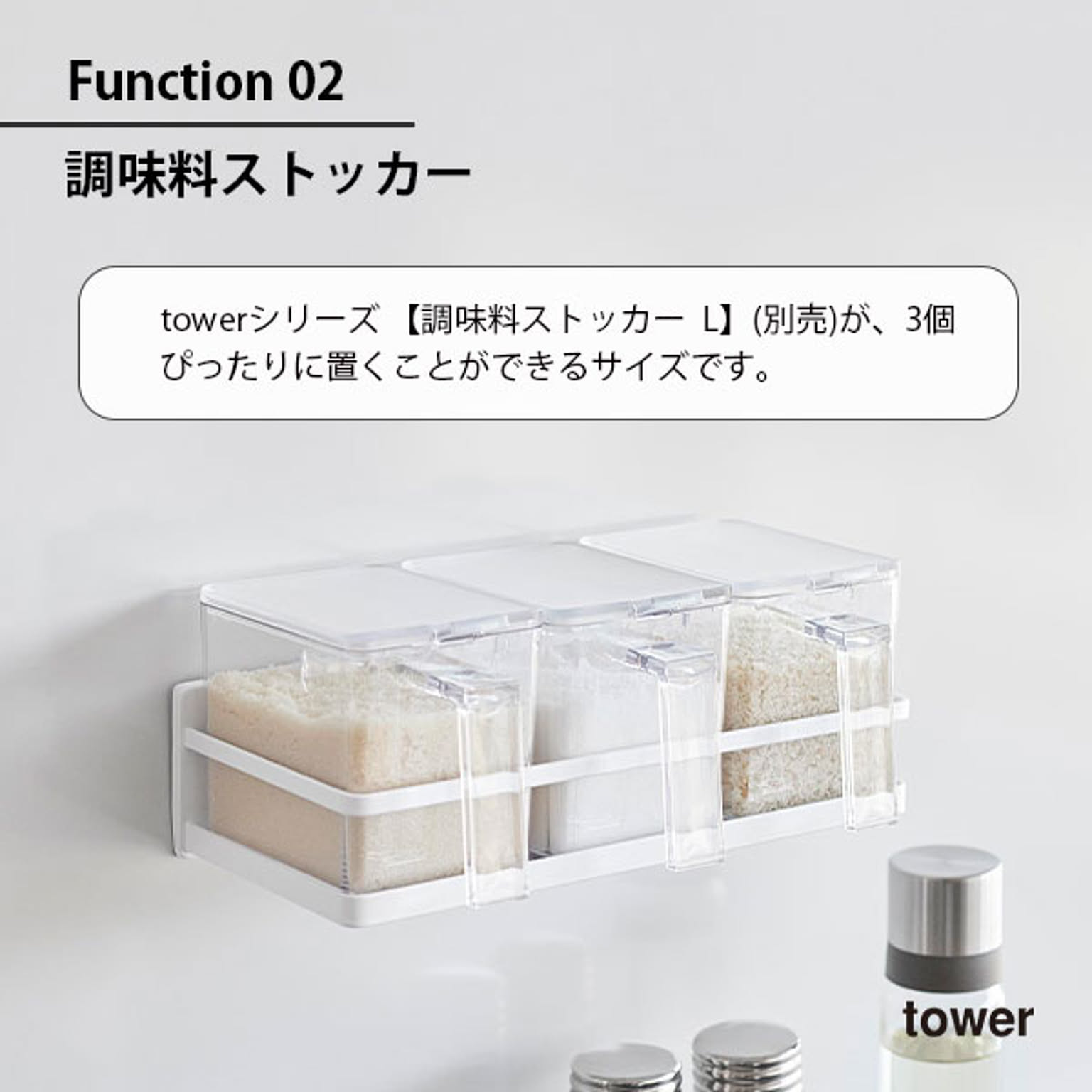スパイスラック・調味料ラック