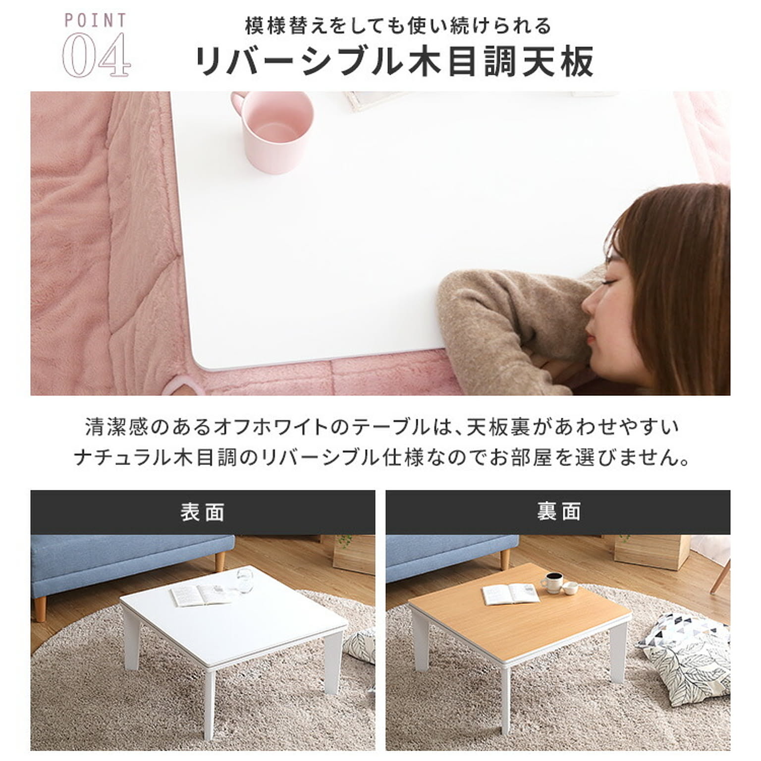 こたつ