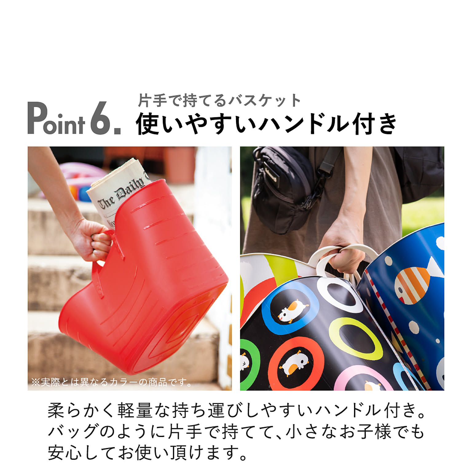 かご・バスケット