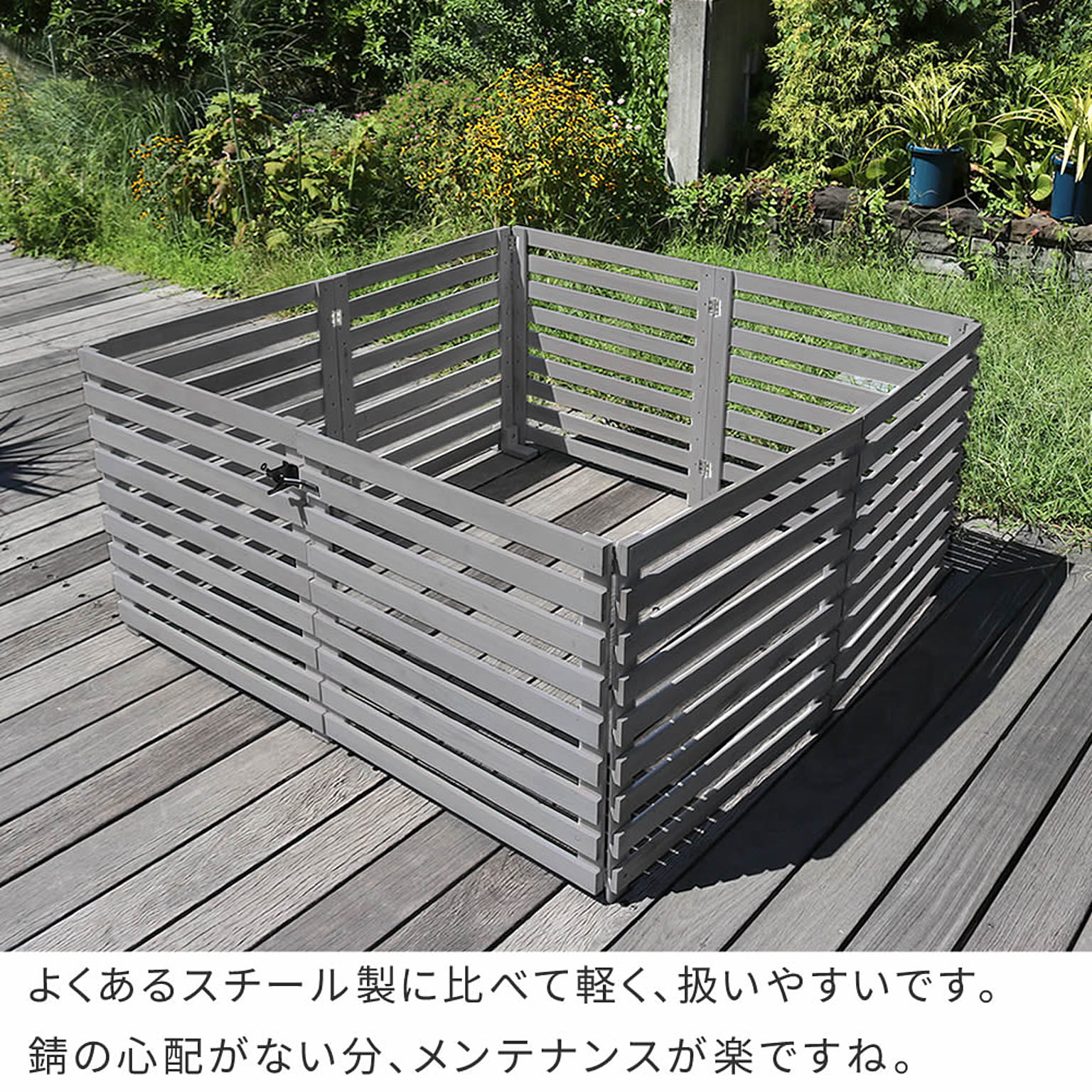 エクステリア