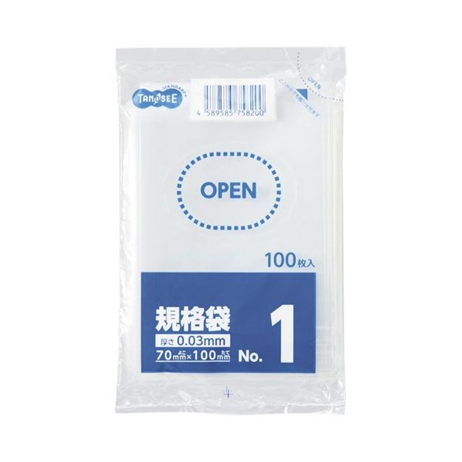 ごみ袋