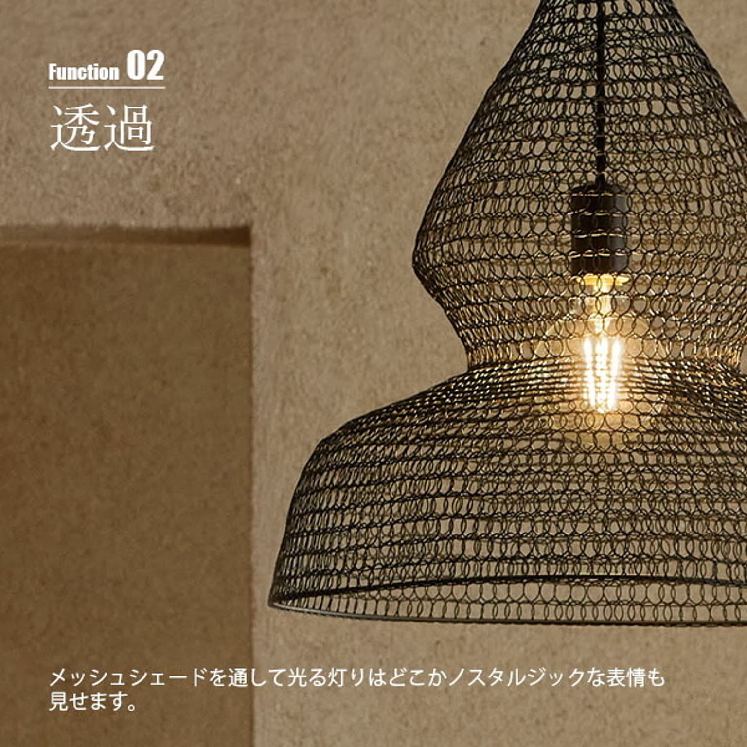 ペンダントライト