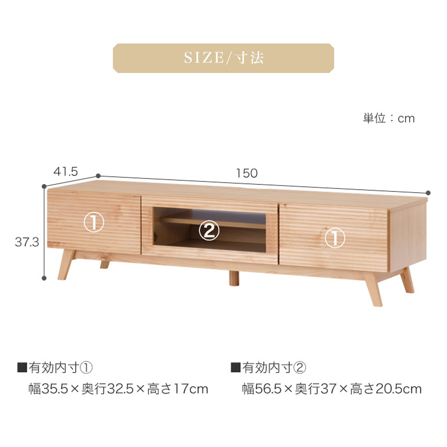 ロータイプテレビ台