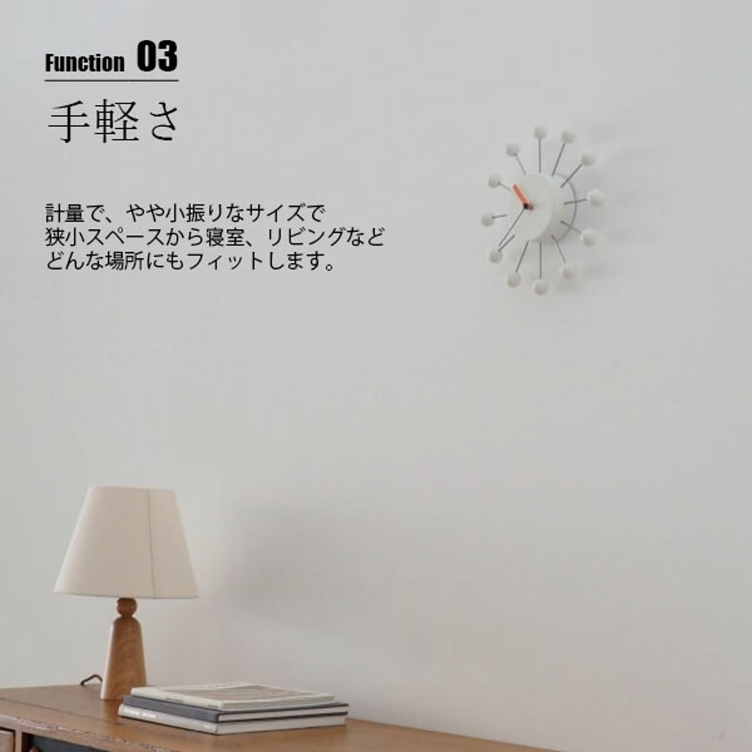 掛け時計