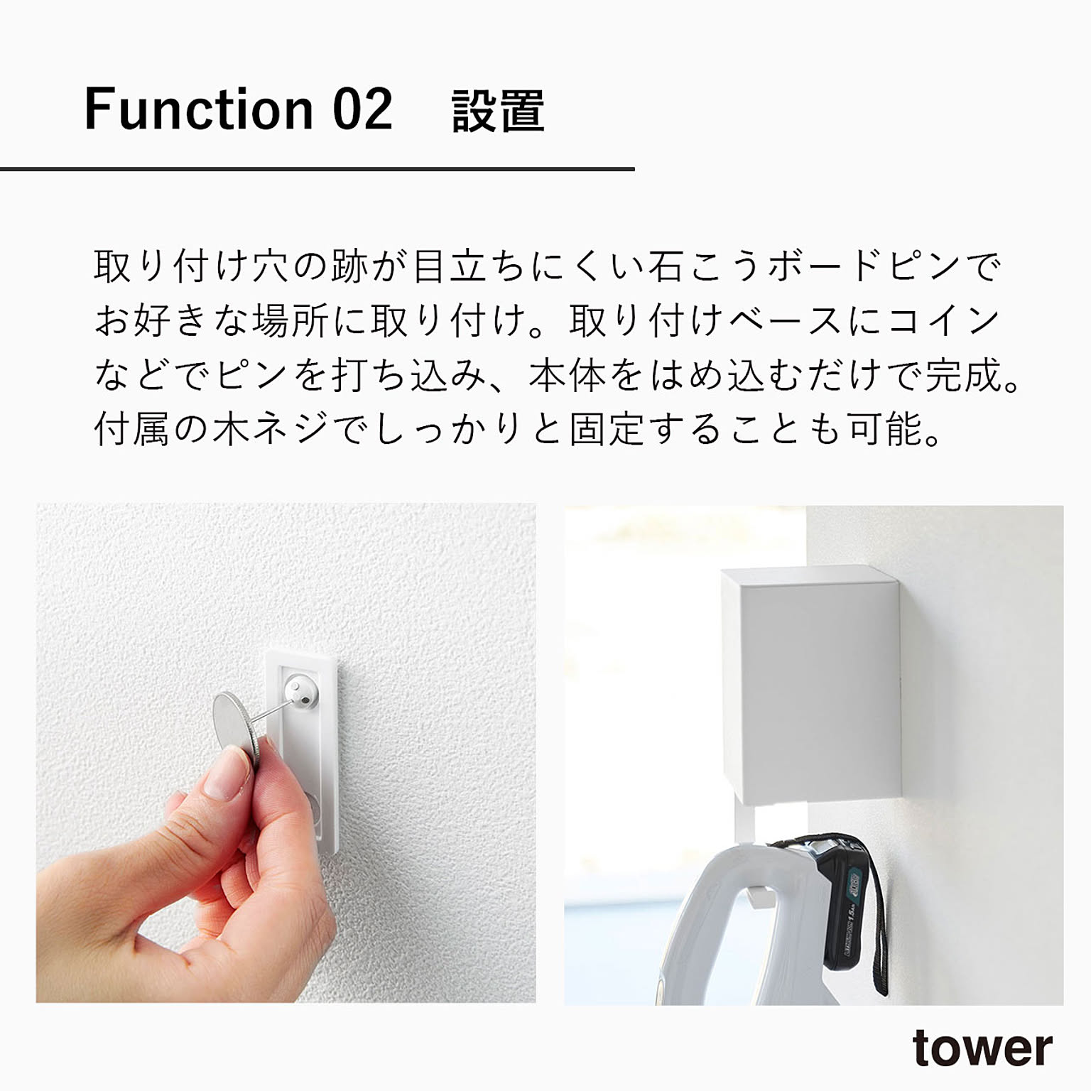 クリーナースタンド
