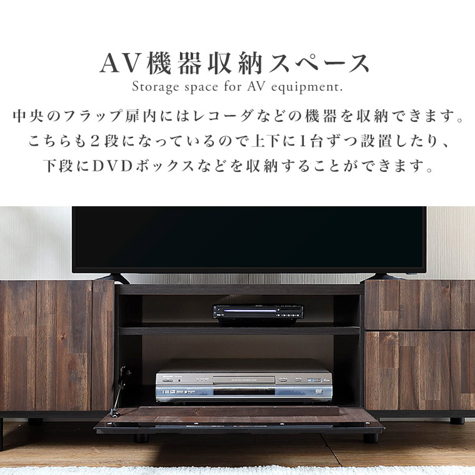 ロータイプテレビ台
