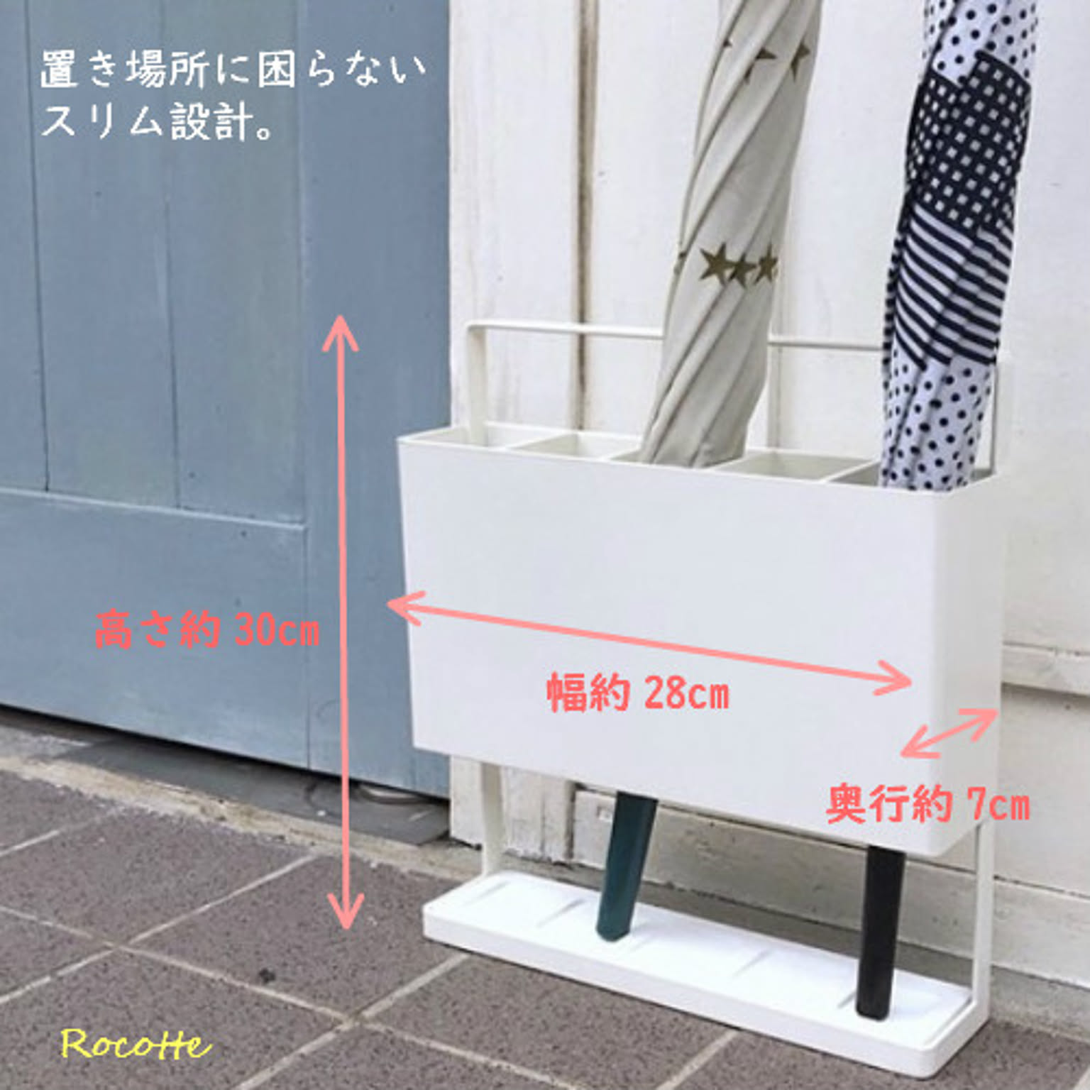 傘立て