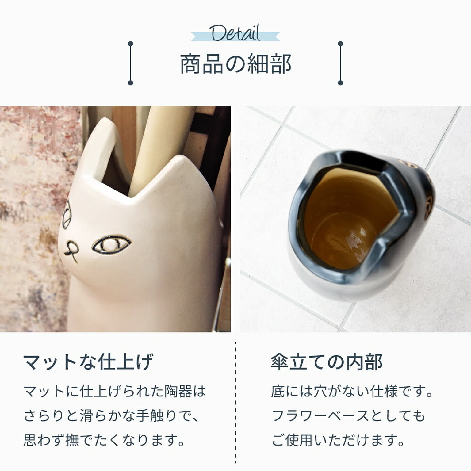 傘立て