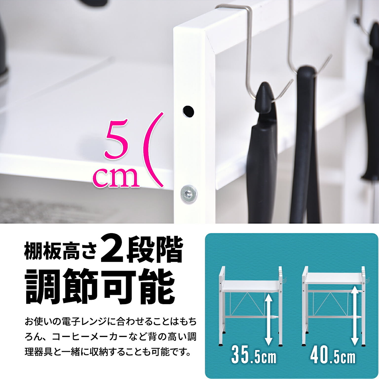 レンジ台・レンジラック
