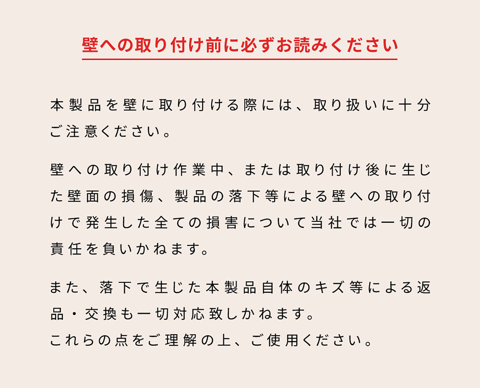 コレクションケース