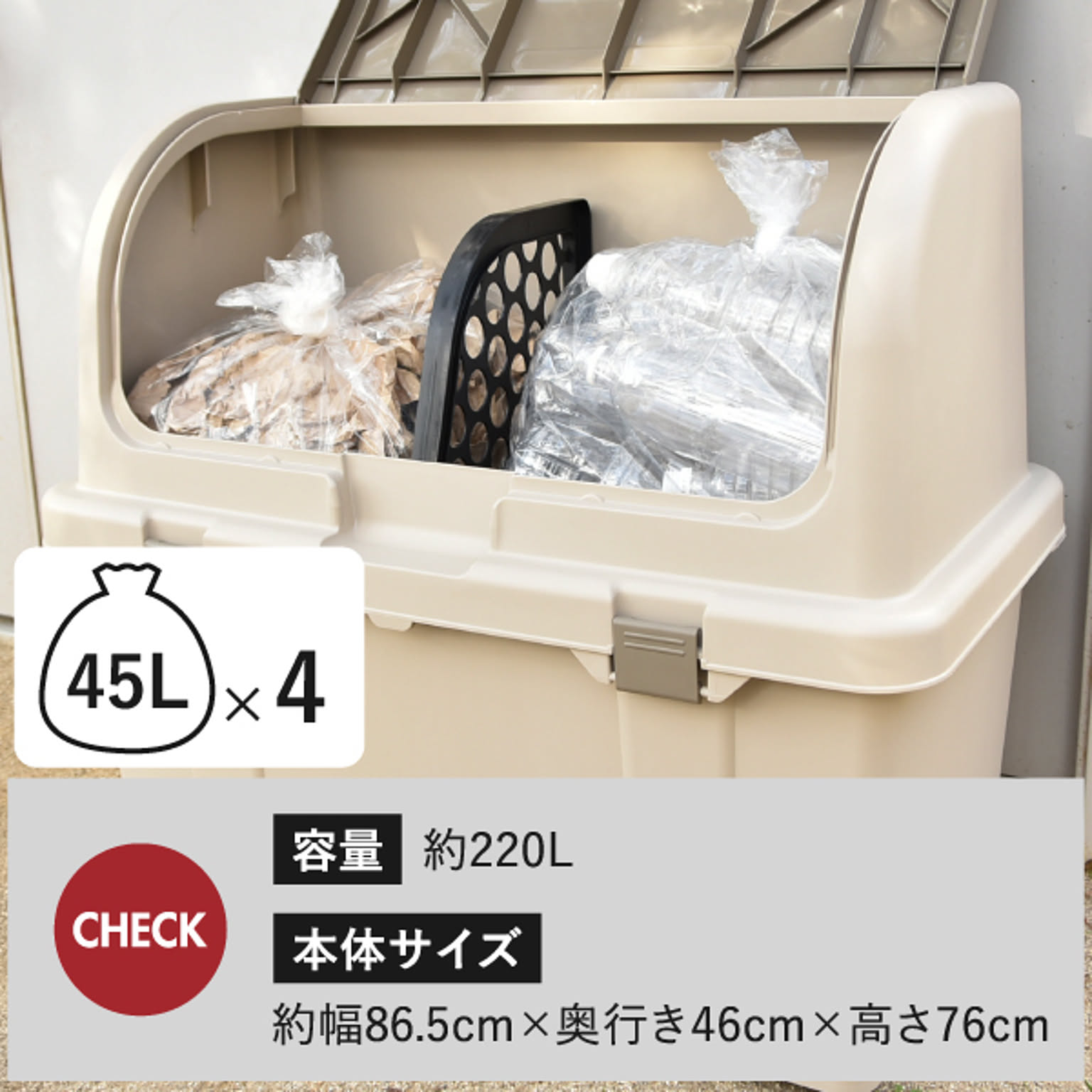 収納ボックス・収納ケース