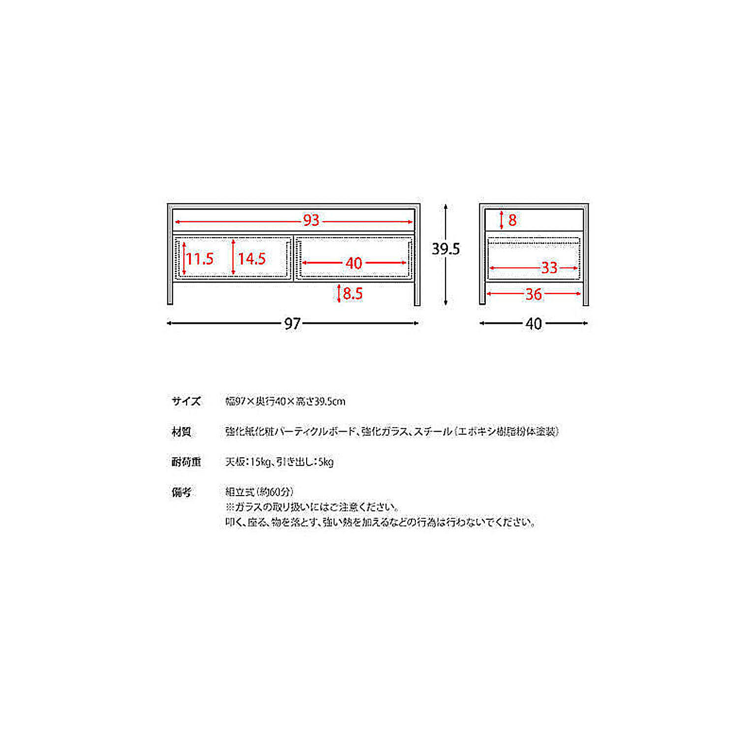 ロータイプテレビ台