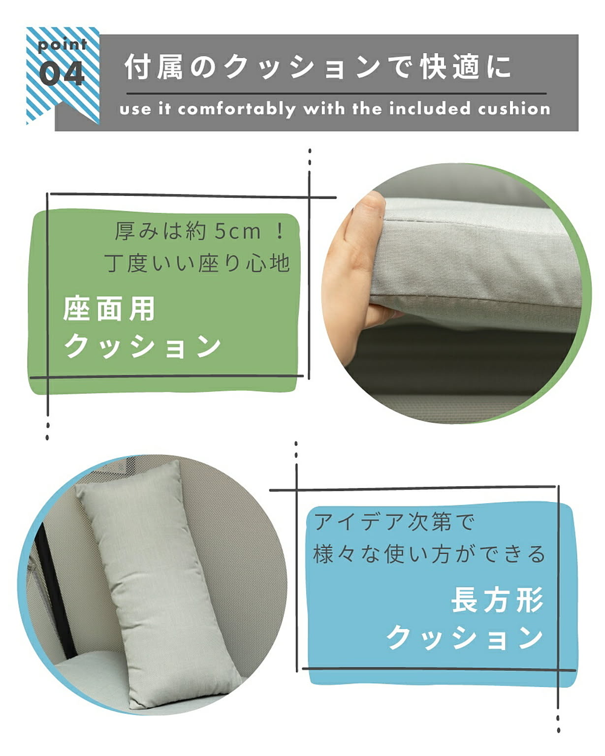 ラウンジチェア・パーソナルチェア