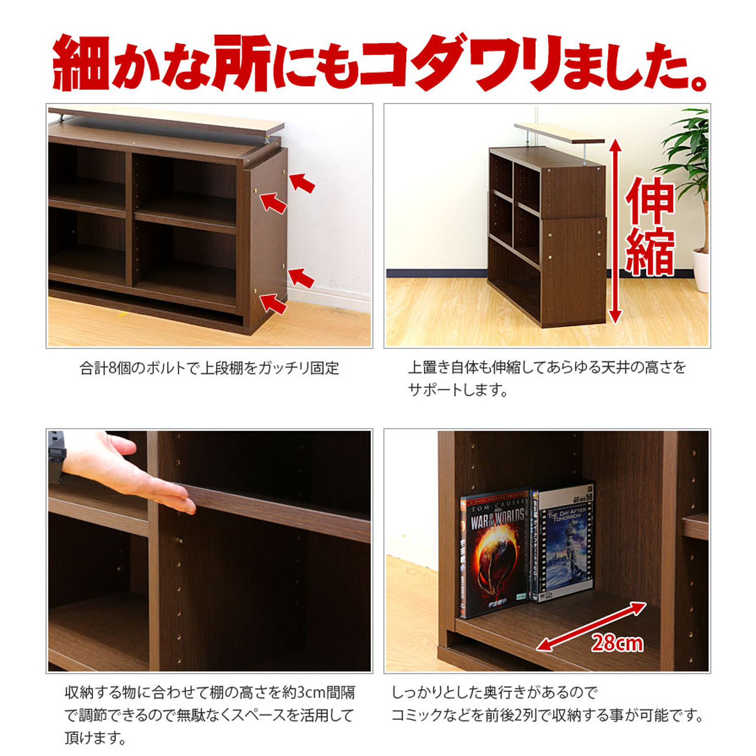 ブックシェルフ・本棚