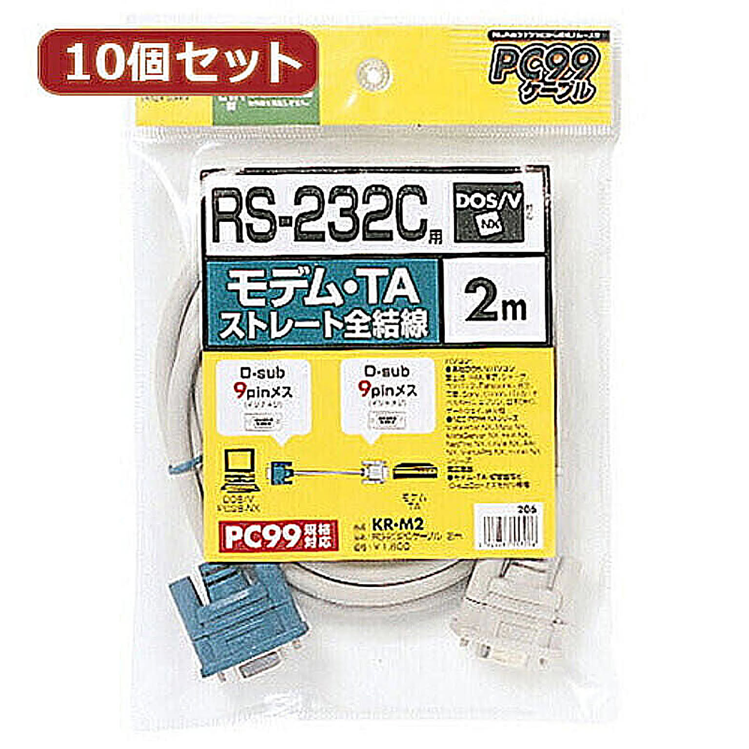 PC周辺機器