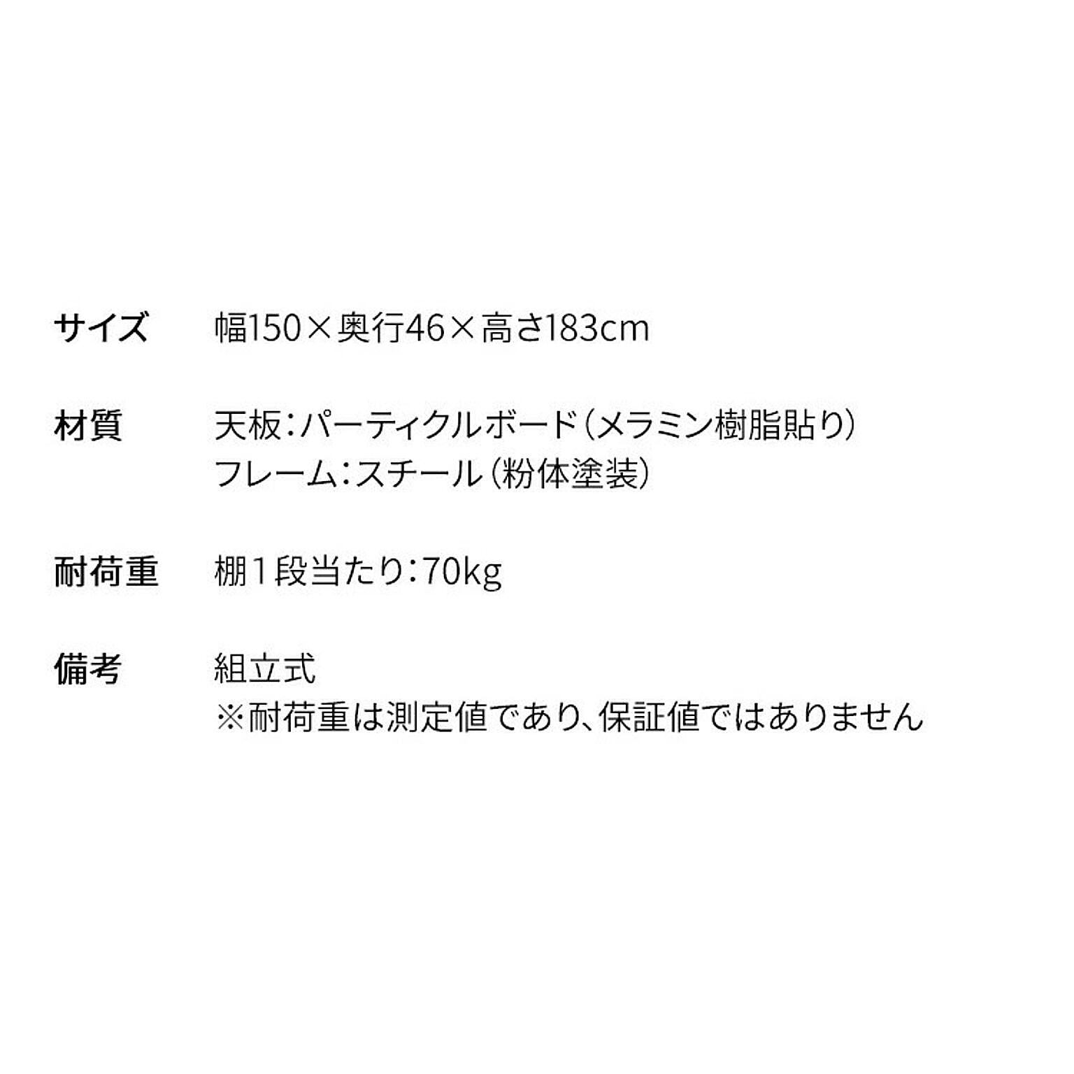 スチールラック・スチールシェルフ