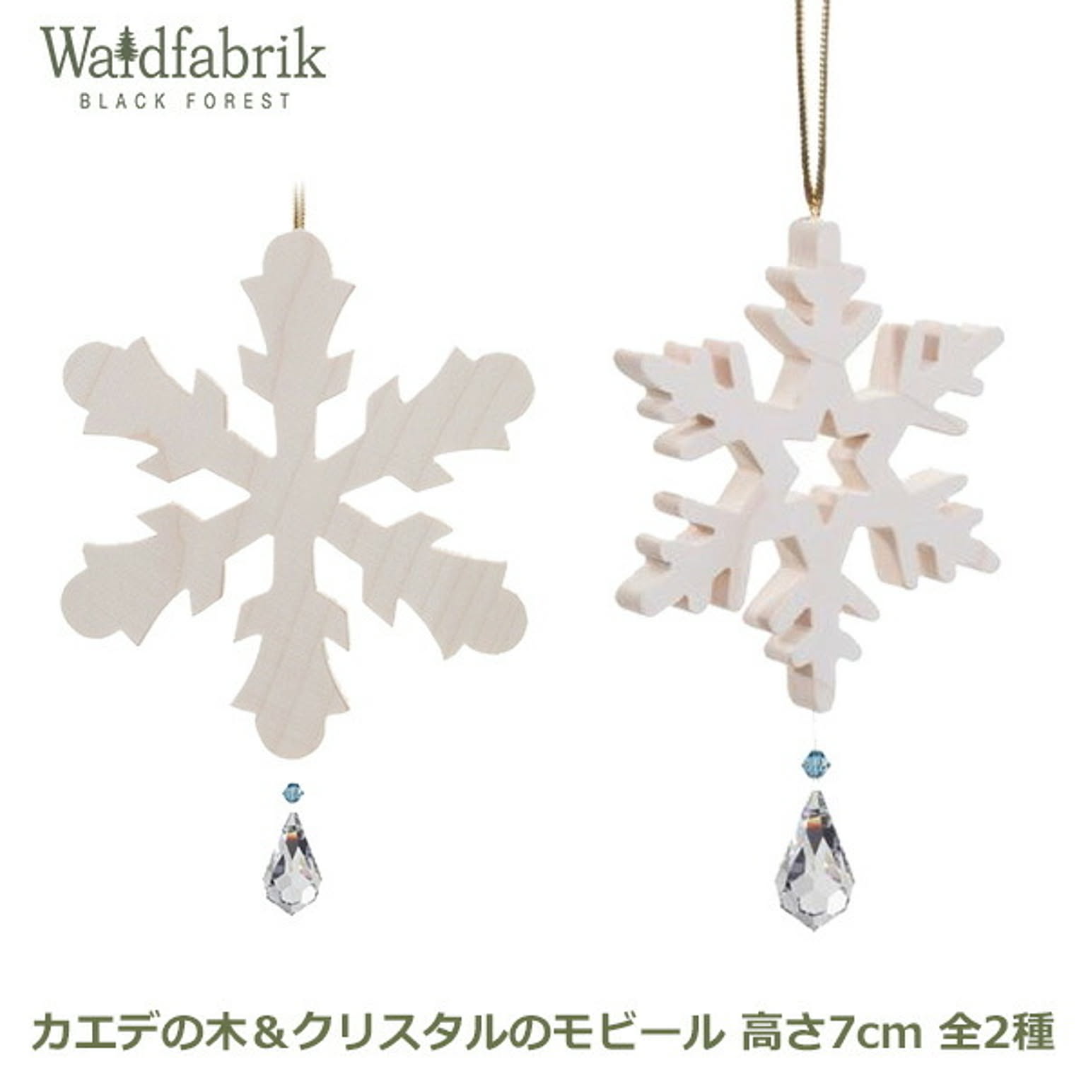 クリスマスグッズ