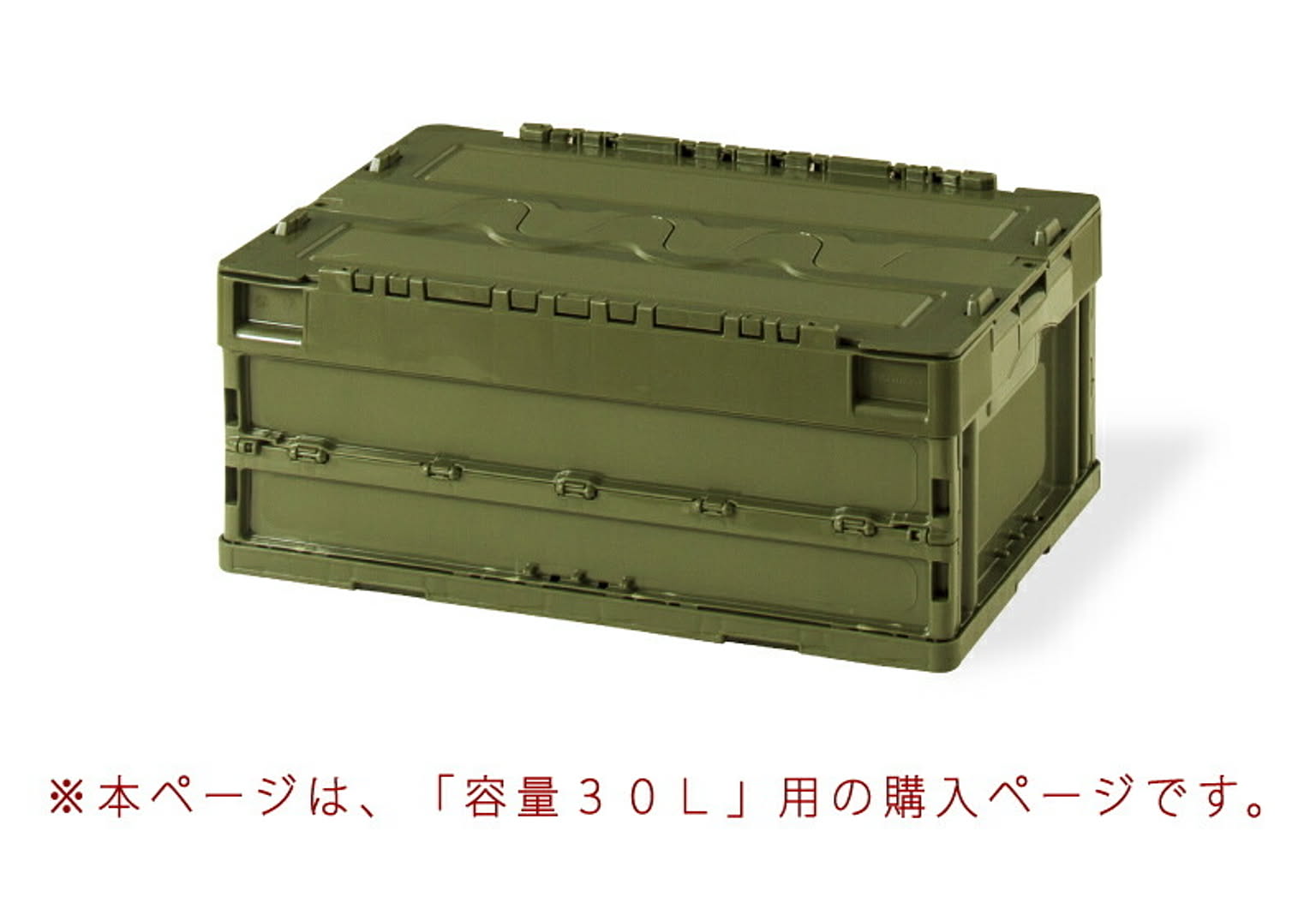 収納ボックス・収納ケース