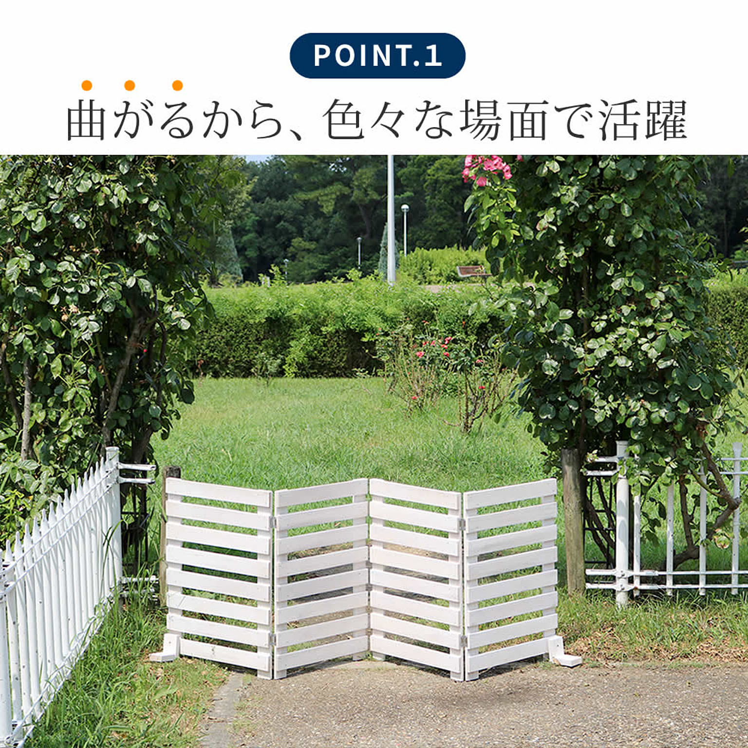 エクステリア