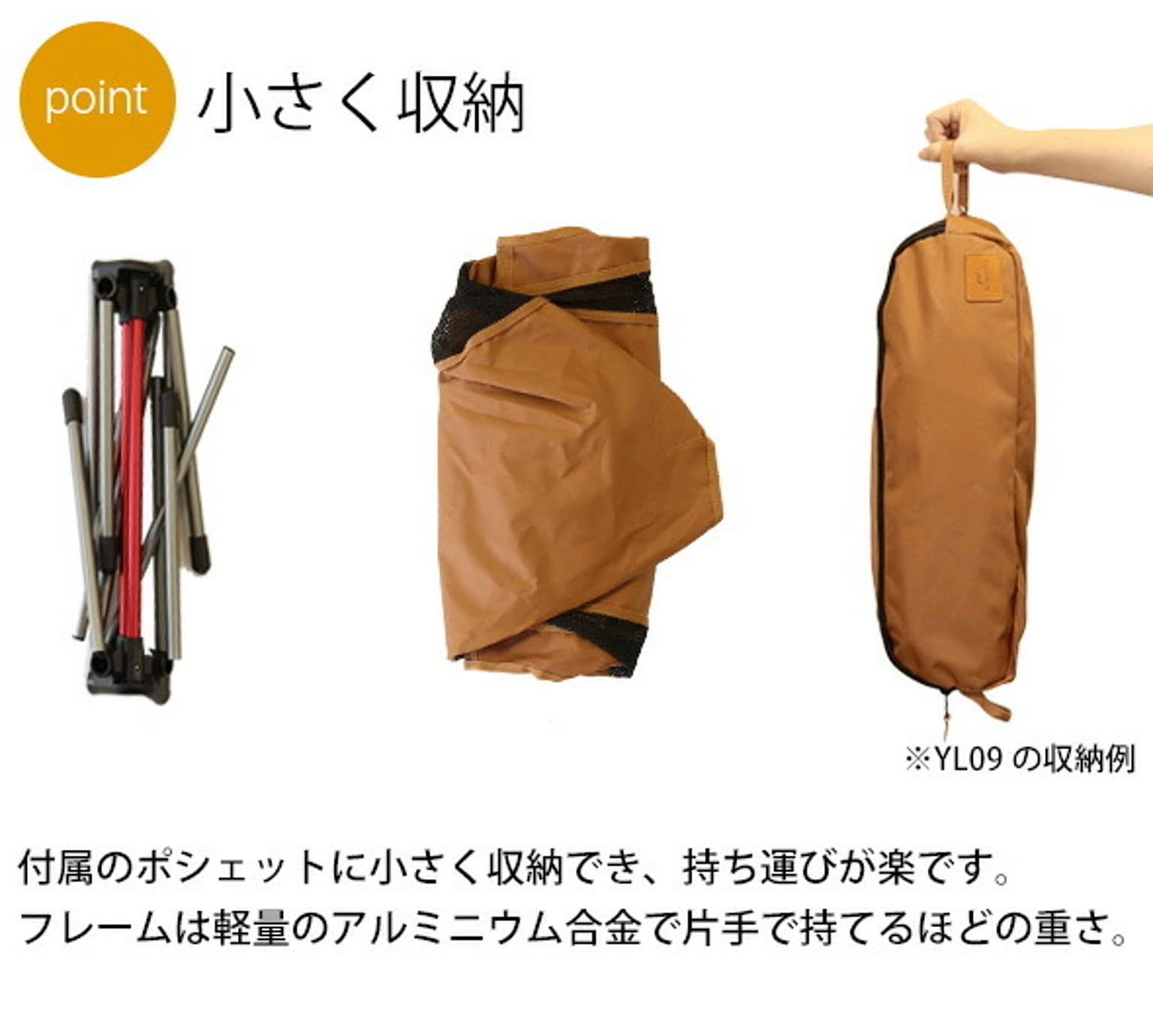 アウトドアチェア・アウトドアテーブル