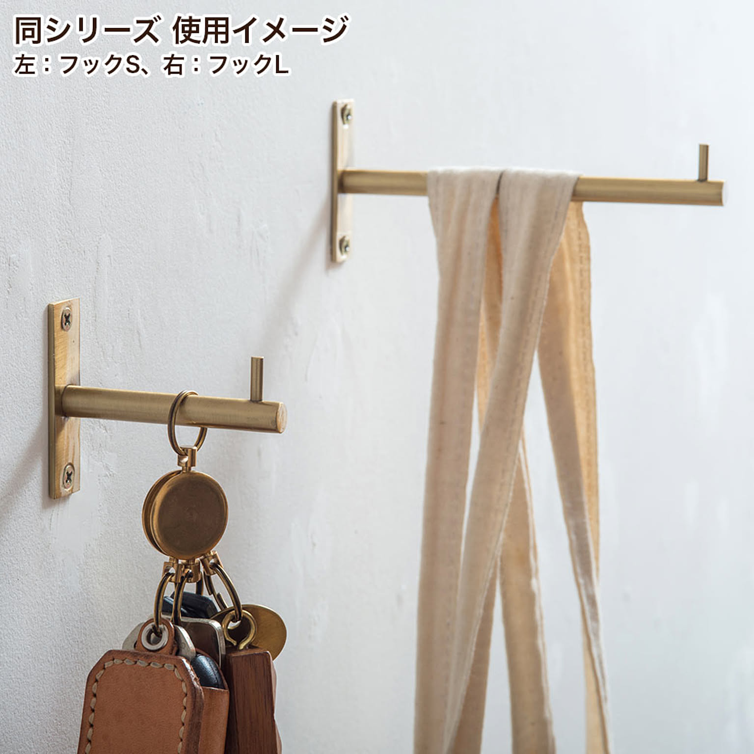 壁掛けフック・壁掛け金具