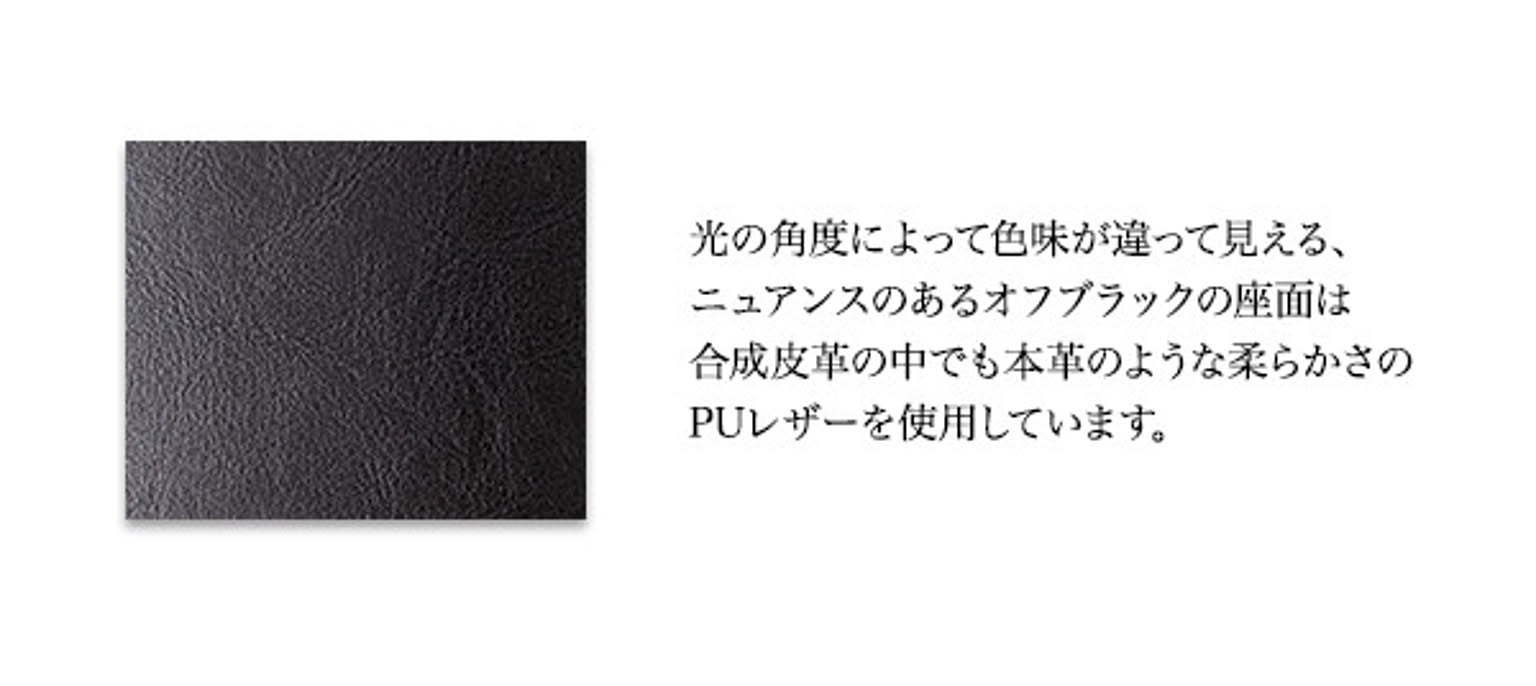 ダイニングチェア