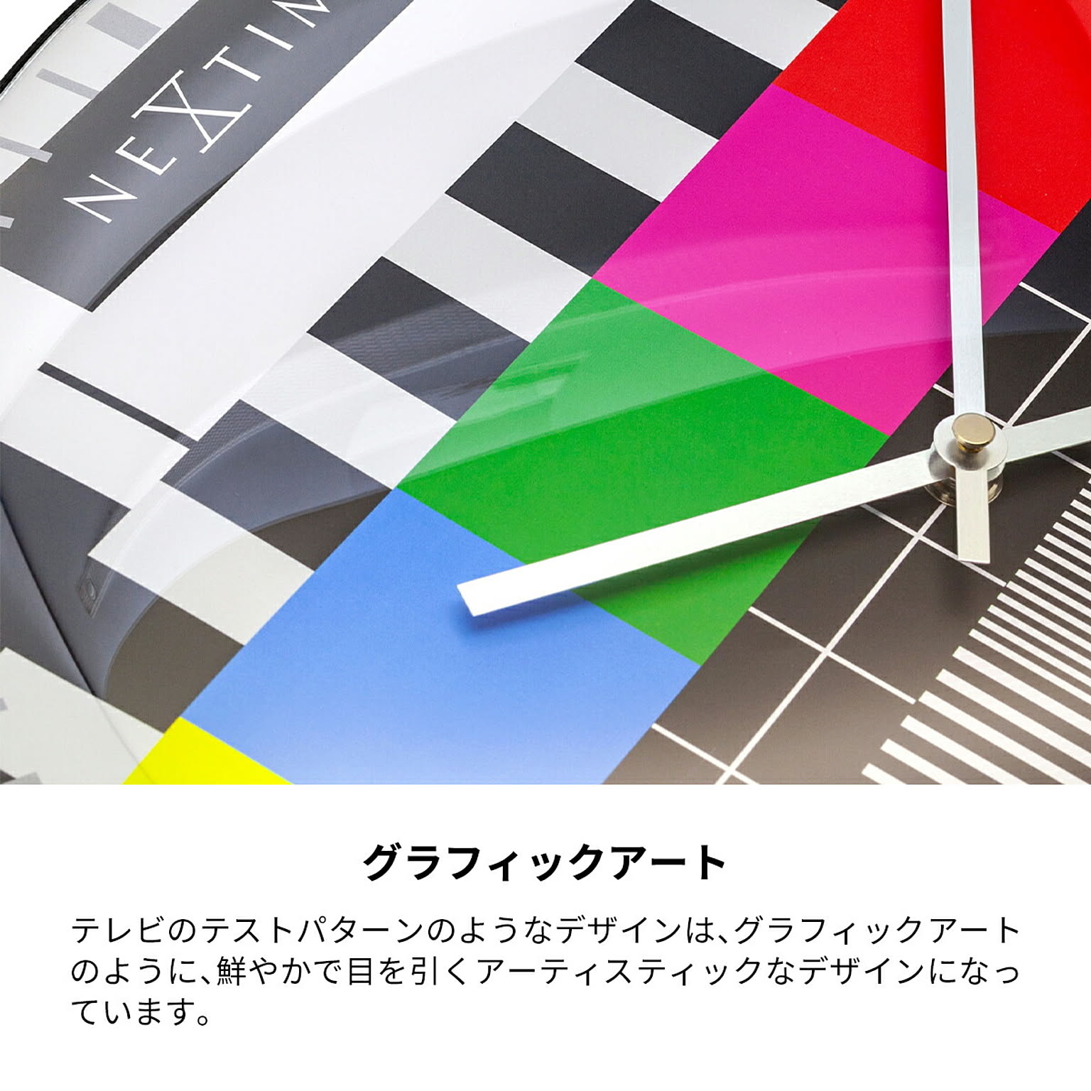 掛け時計