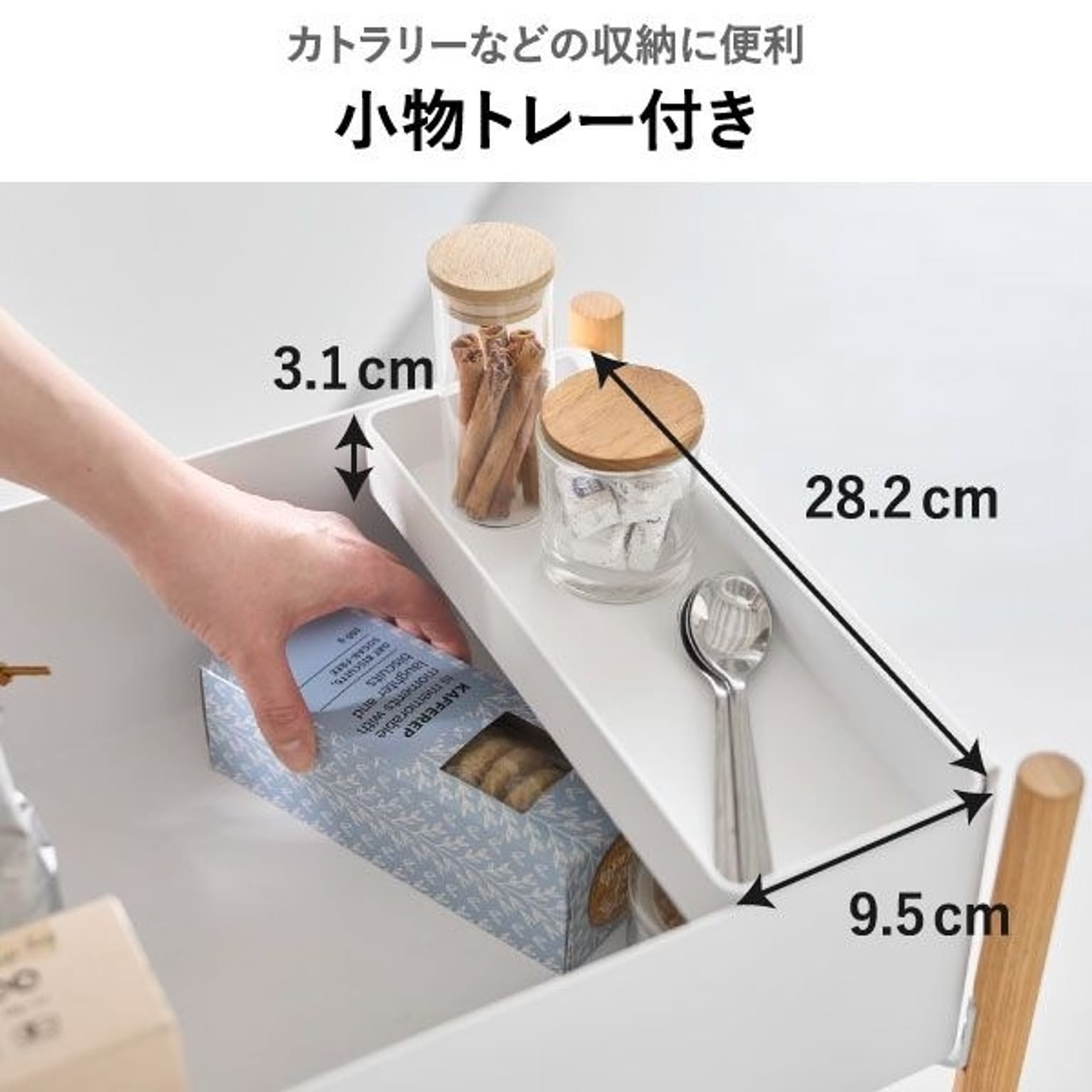 ワゴン