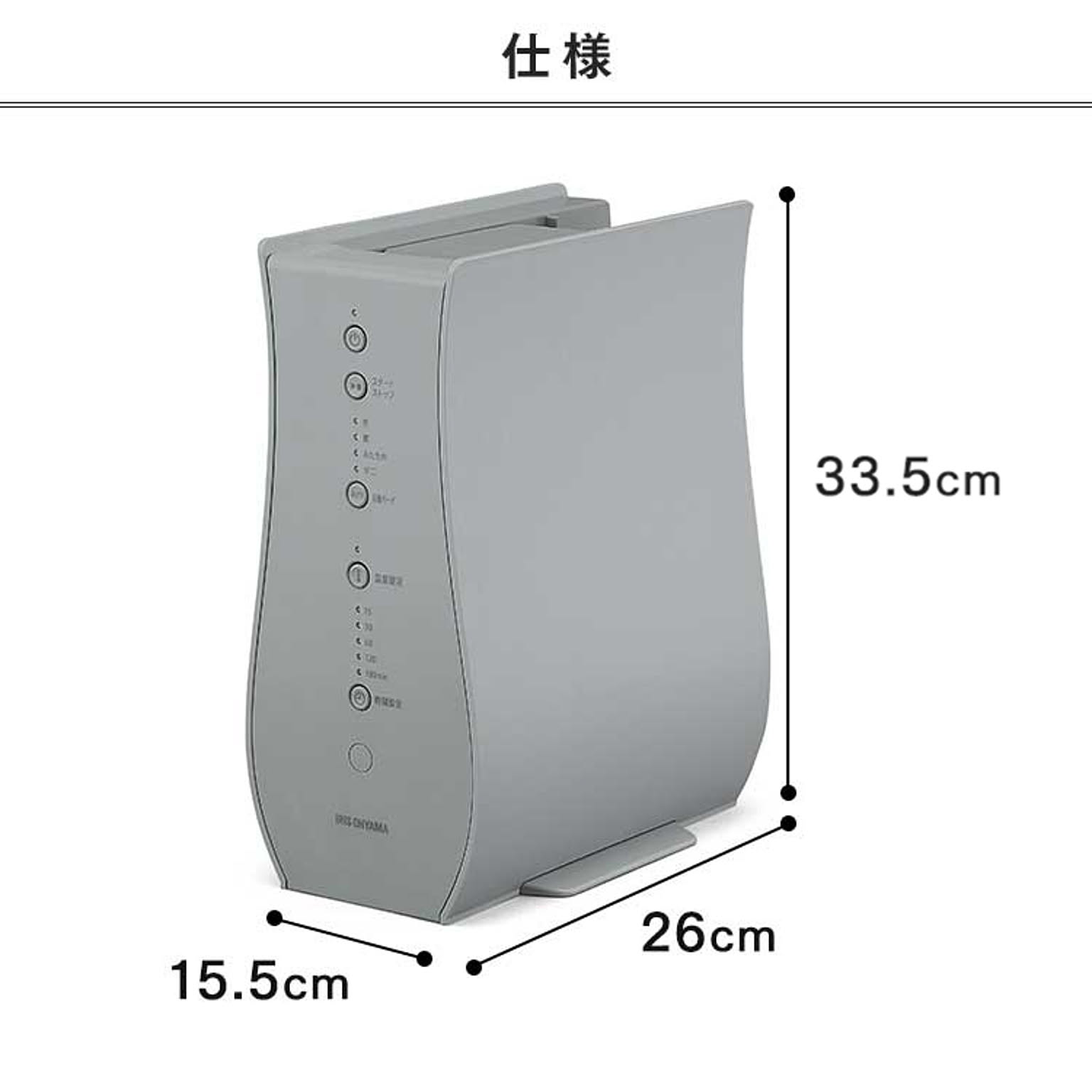 ふとん乾燥機