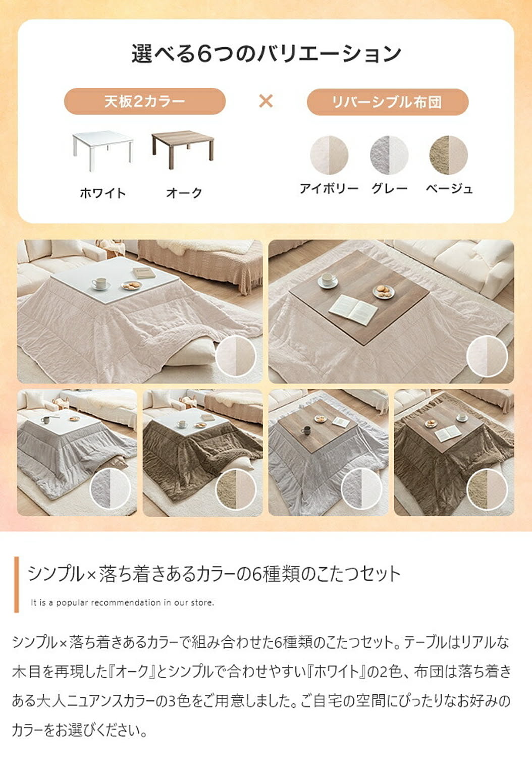 こたつ