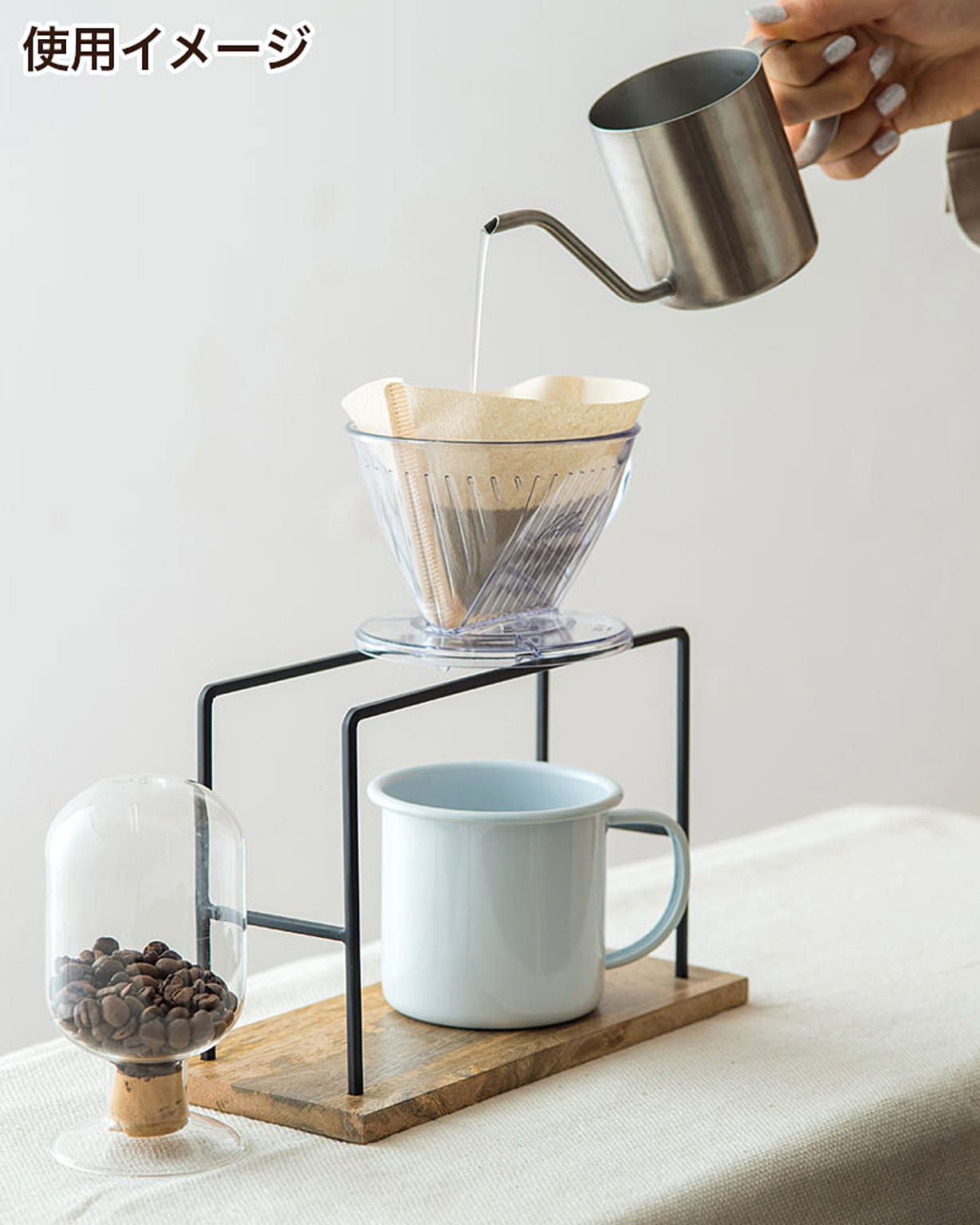 その他コーヒー用品