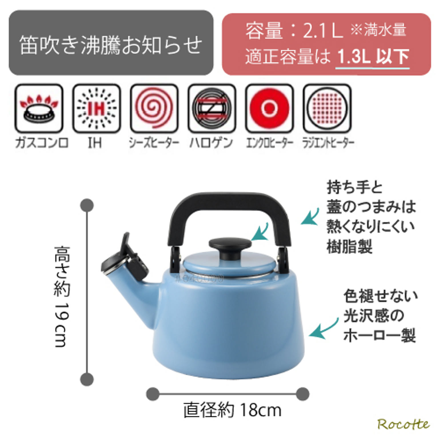 ケトル・やかん