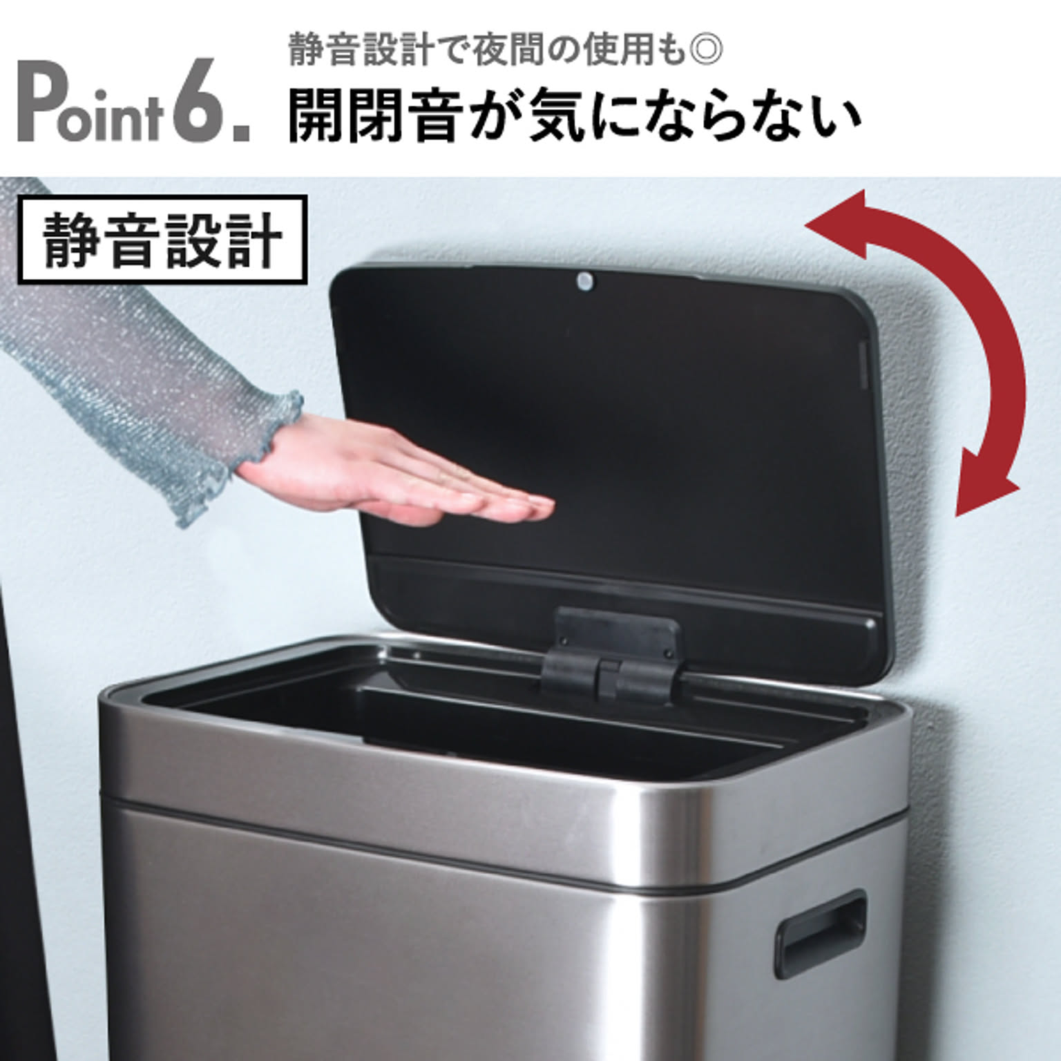 ゴミ箱・ダストボックス
