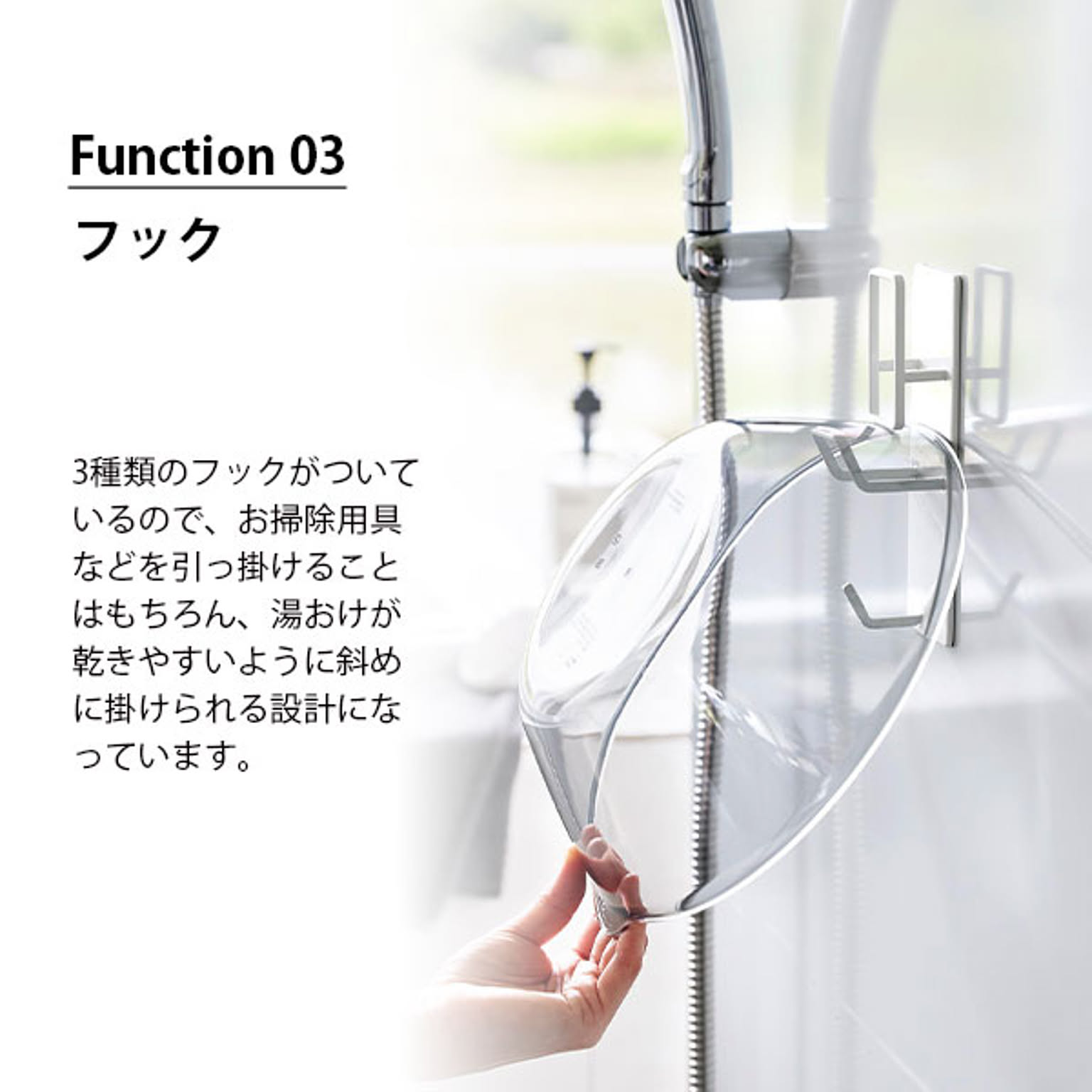 浴室用ラック