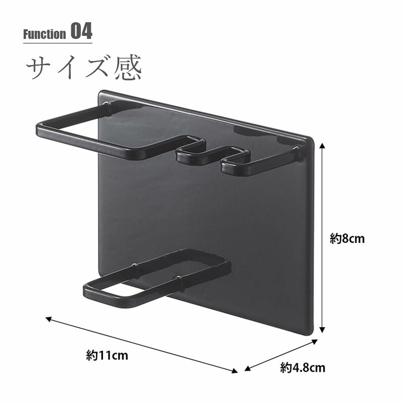 浴室用ラック