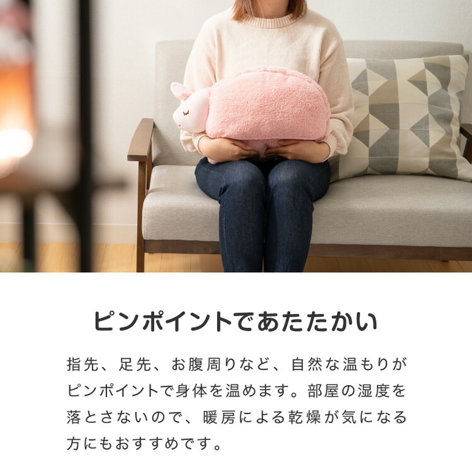 防寒グッズ