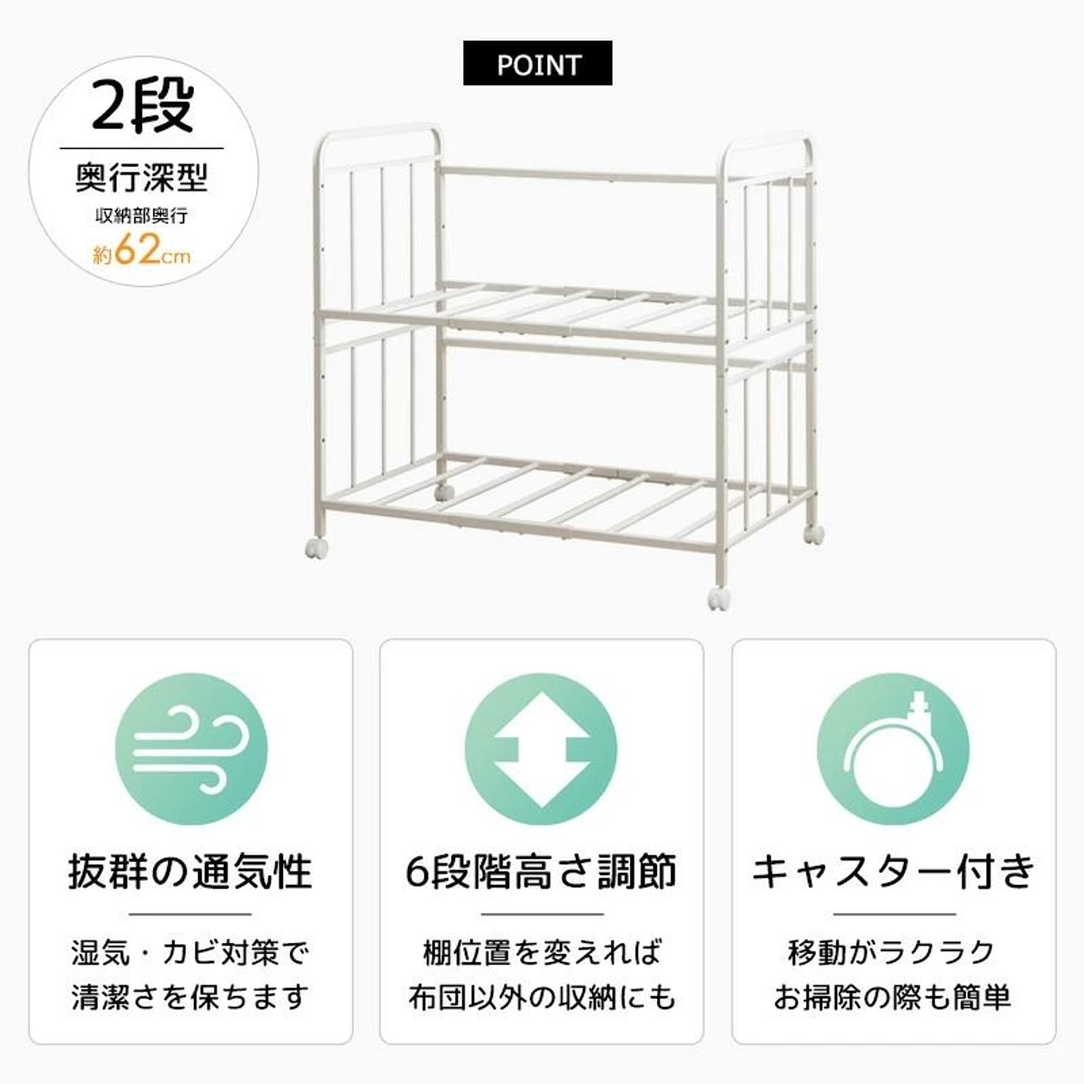 押入れ収納