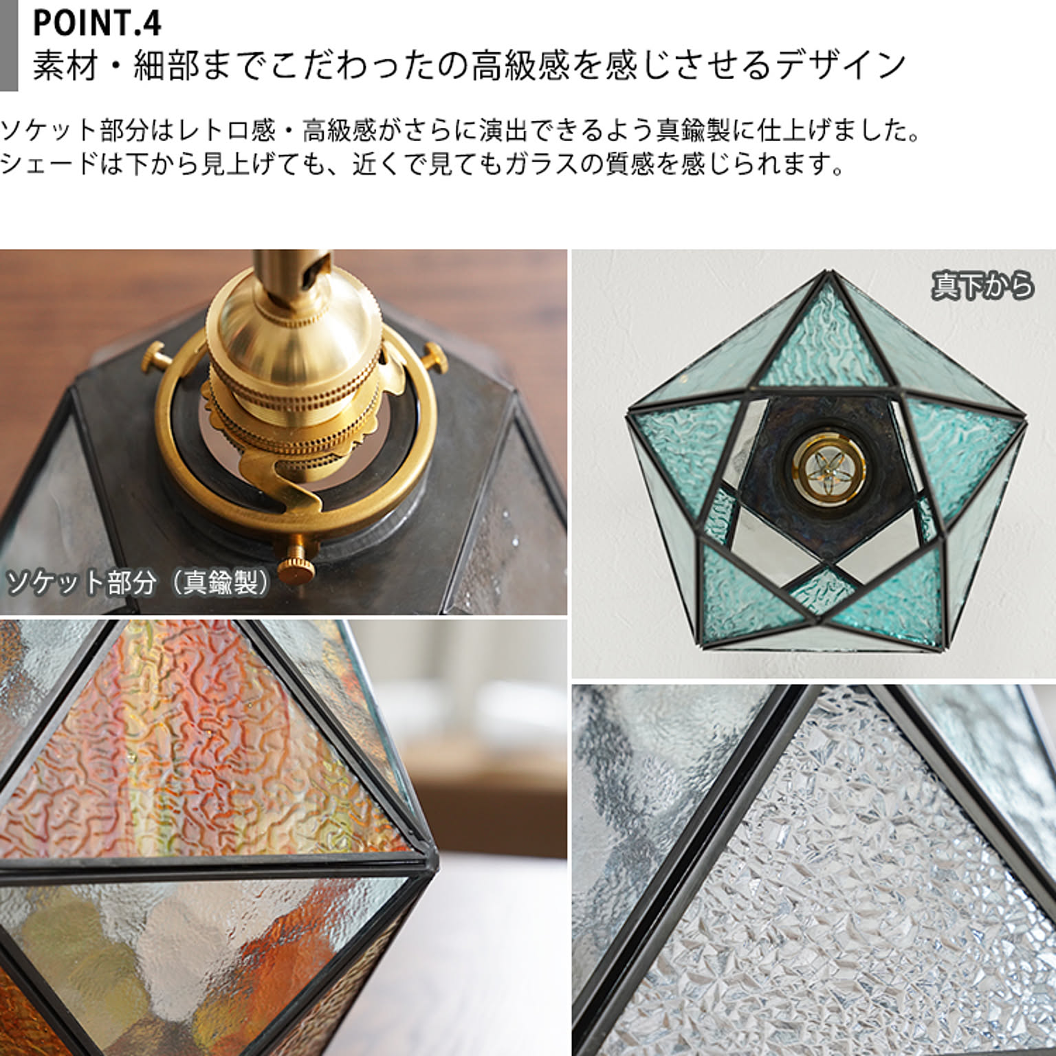ペンダントライト