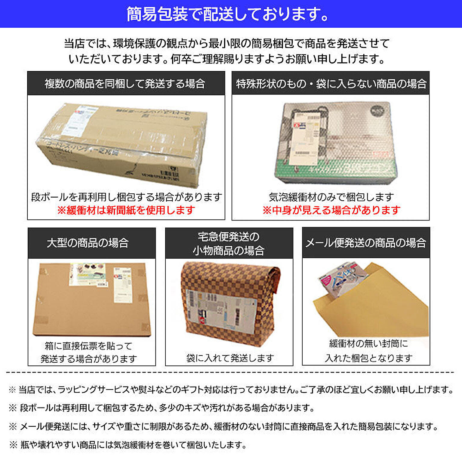 カーボンヒーター・グラファイトヒーター