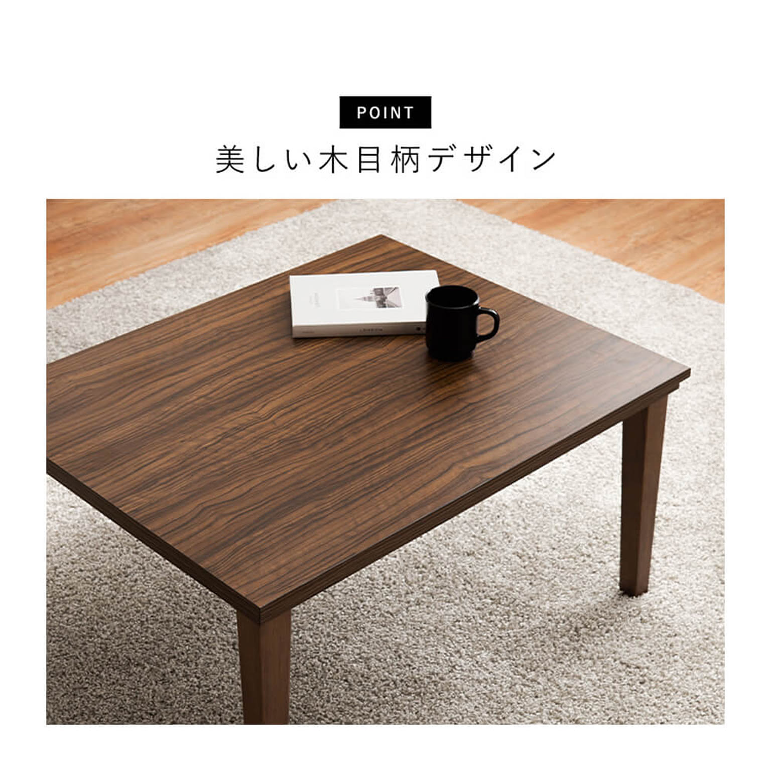 こたつ