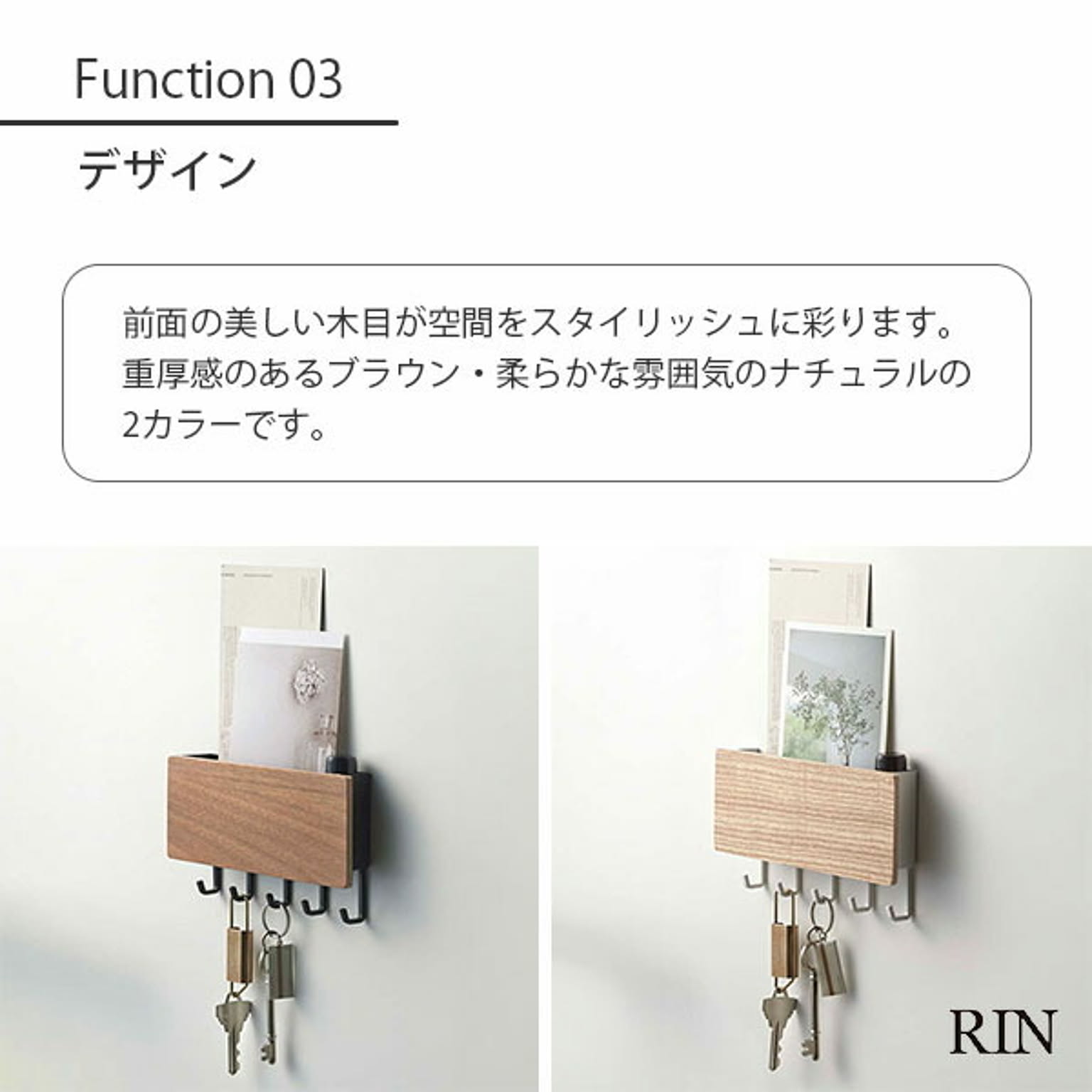 玄関小物収納