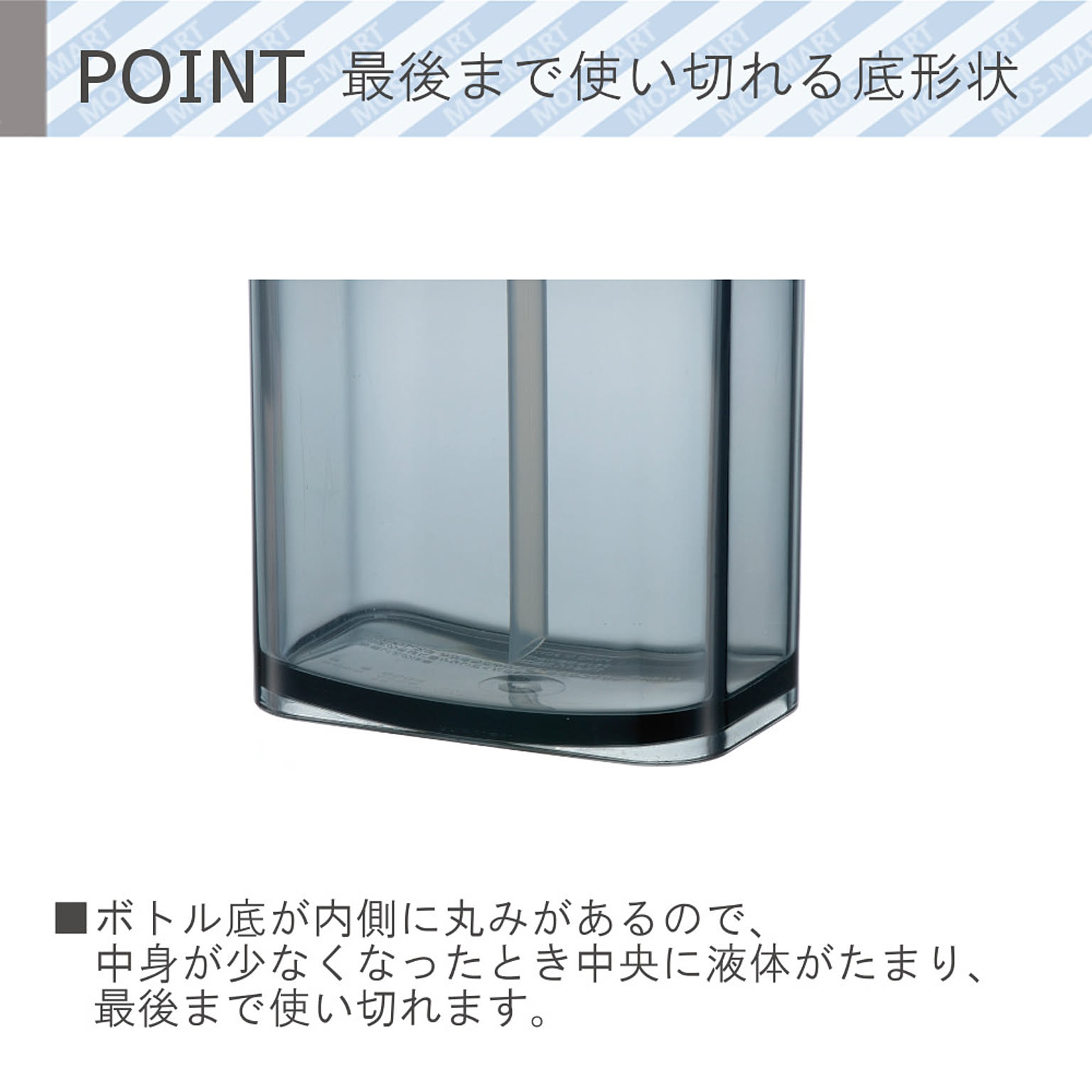 バスチェア・風呂イス