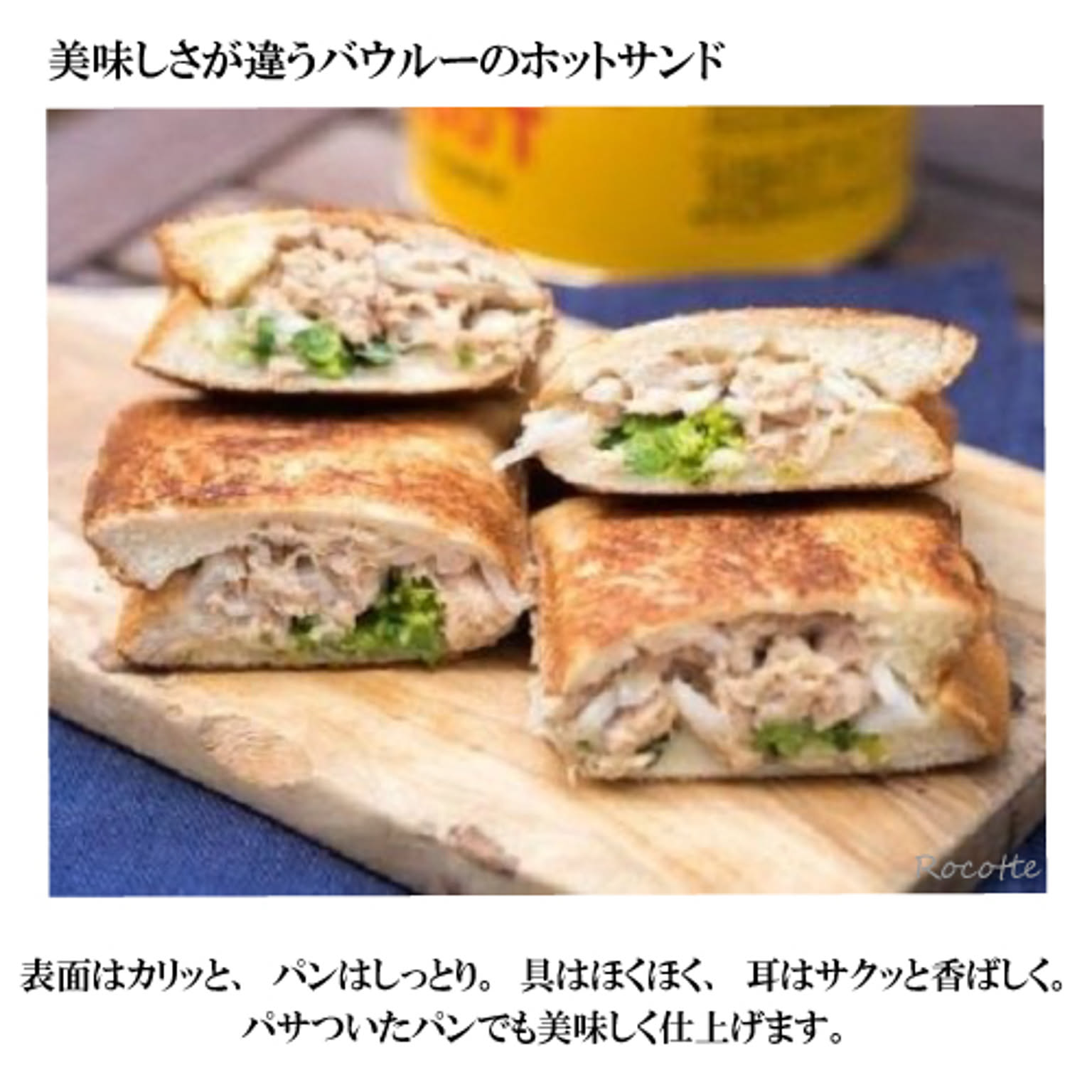 フライパン