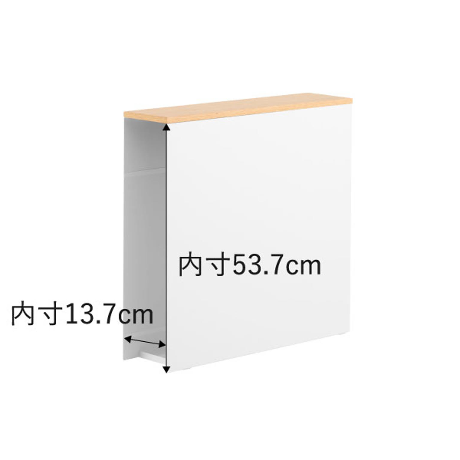 トイレ収納